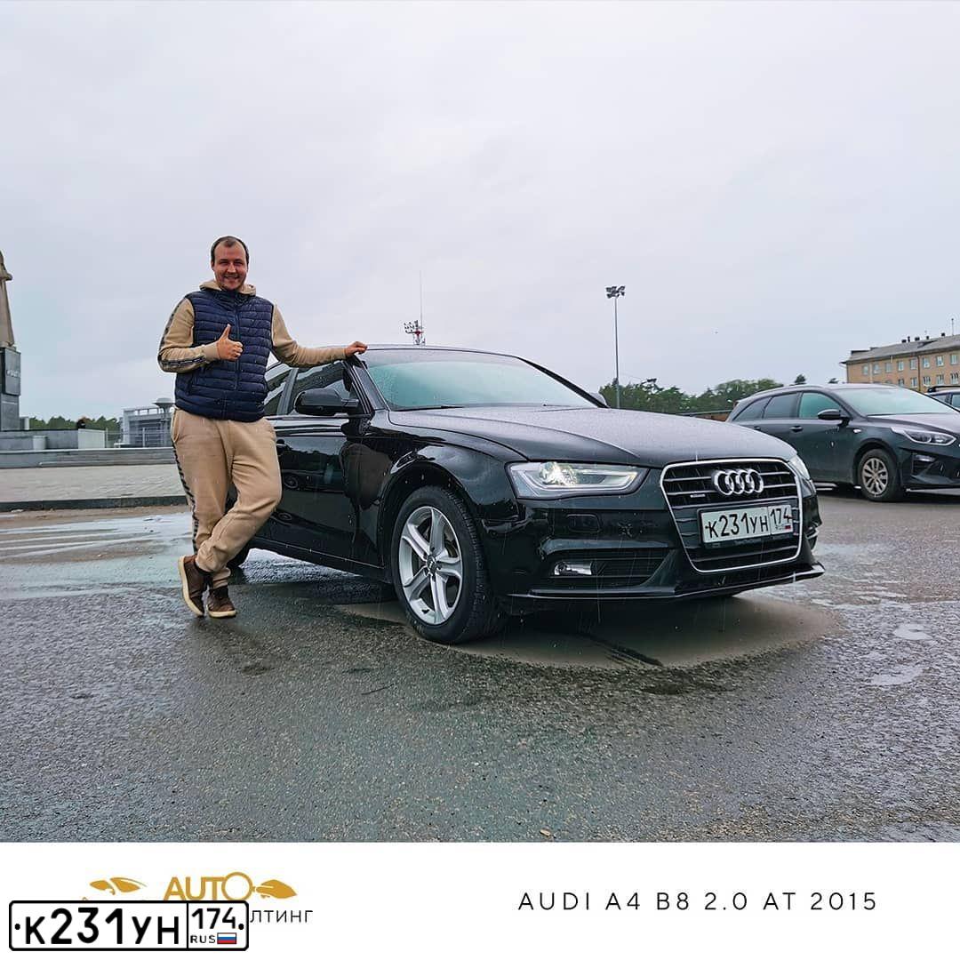 Фото автомобиля AUDI A4, 2015 — госномер А986СА702