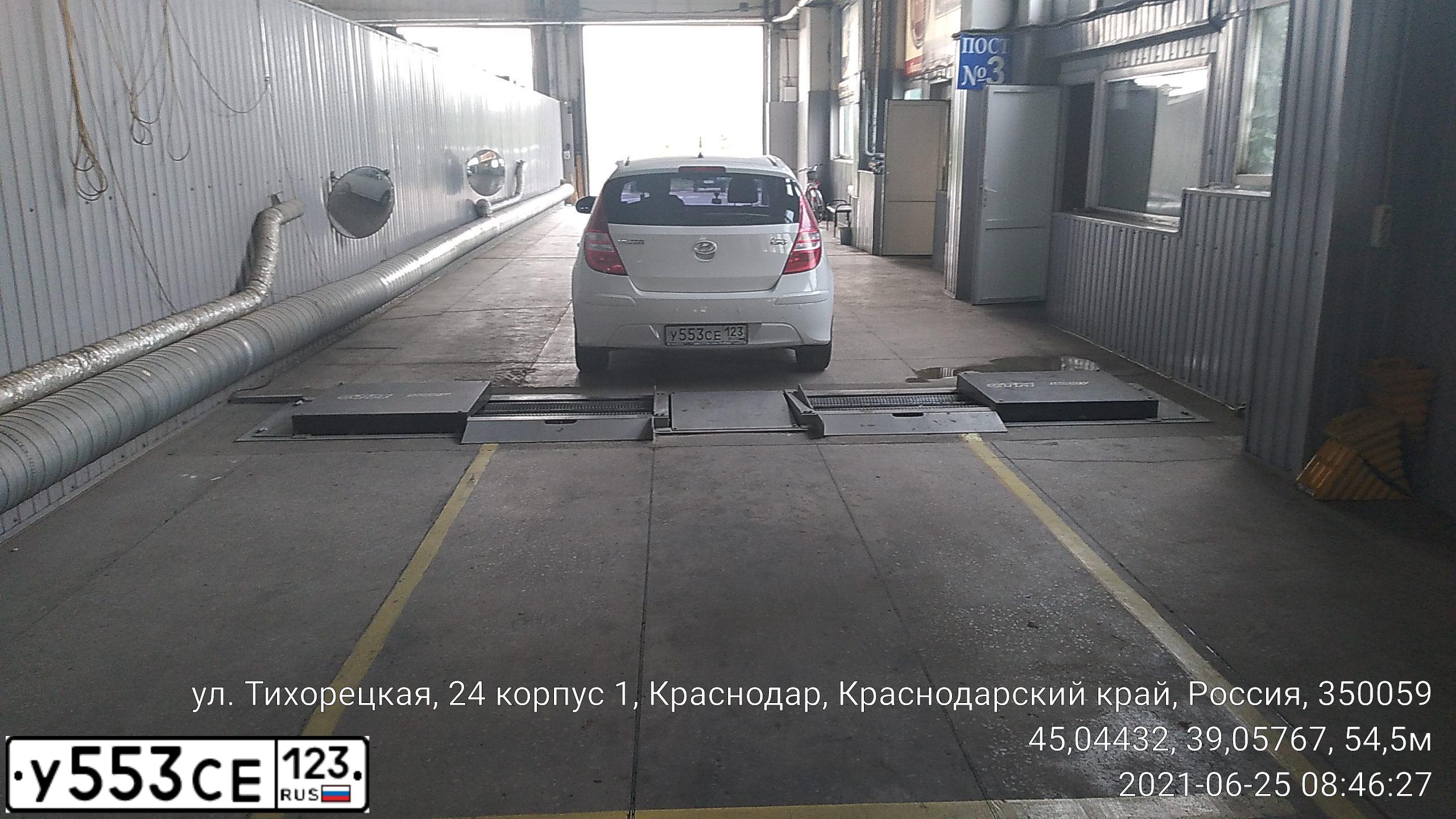 Фото автомобиля HYUNDAI I30, 2011 — госномер У553СЕ123. Цвет: БЕЛЫЙ