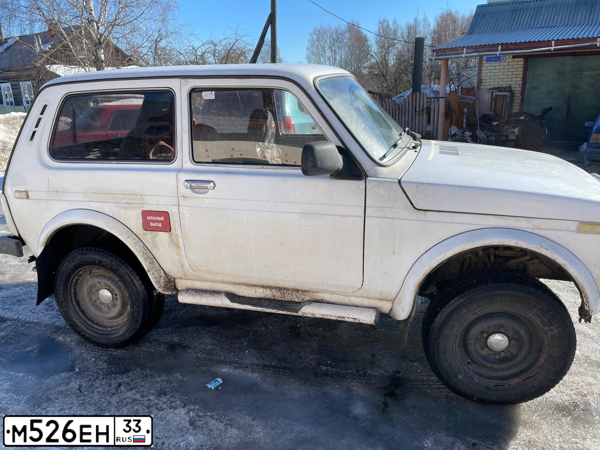 Фото автомобиля LADA 2121 NIVA, 1982 — госномер М526ЕН33. Цвет: Белый