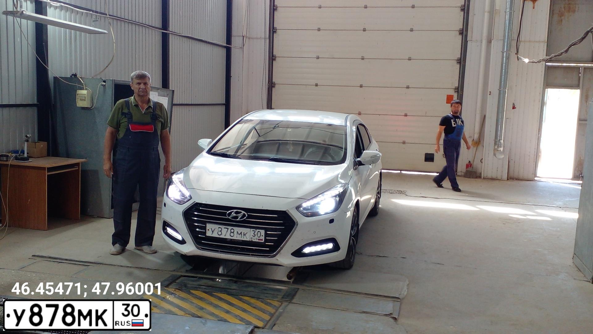 Фото автомобиля HYUNDAI I40, 2015 — госномер Н577ОУ797. Цвет: Белый
