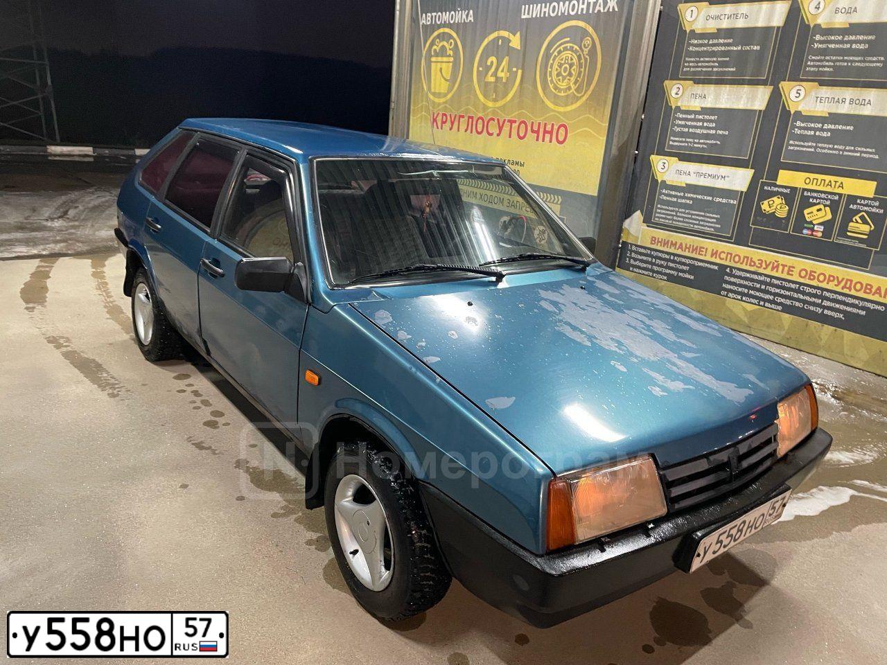 Фото автомобиля LADA 2109 SAMARA, 1999 — госномер У558НО57. Цвет: СЕРЕБРИСТЫЙ СИНЕ-ЗЕЛЕНЫЙ