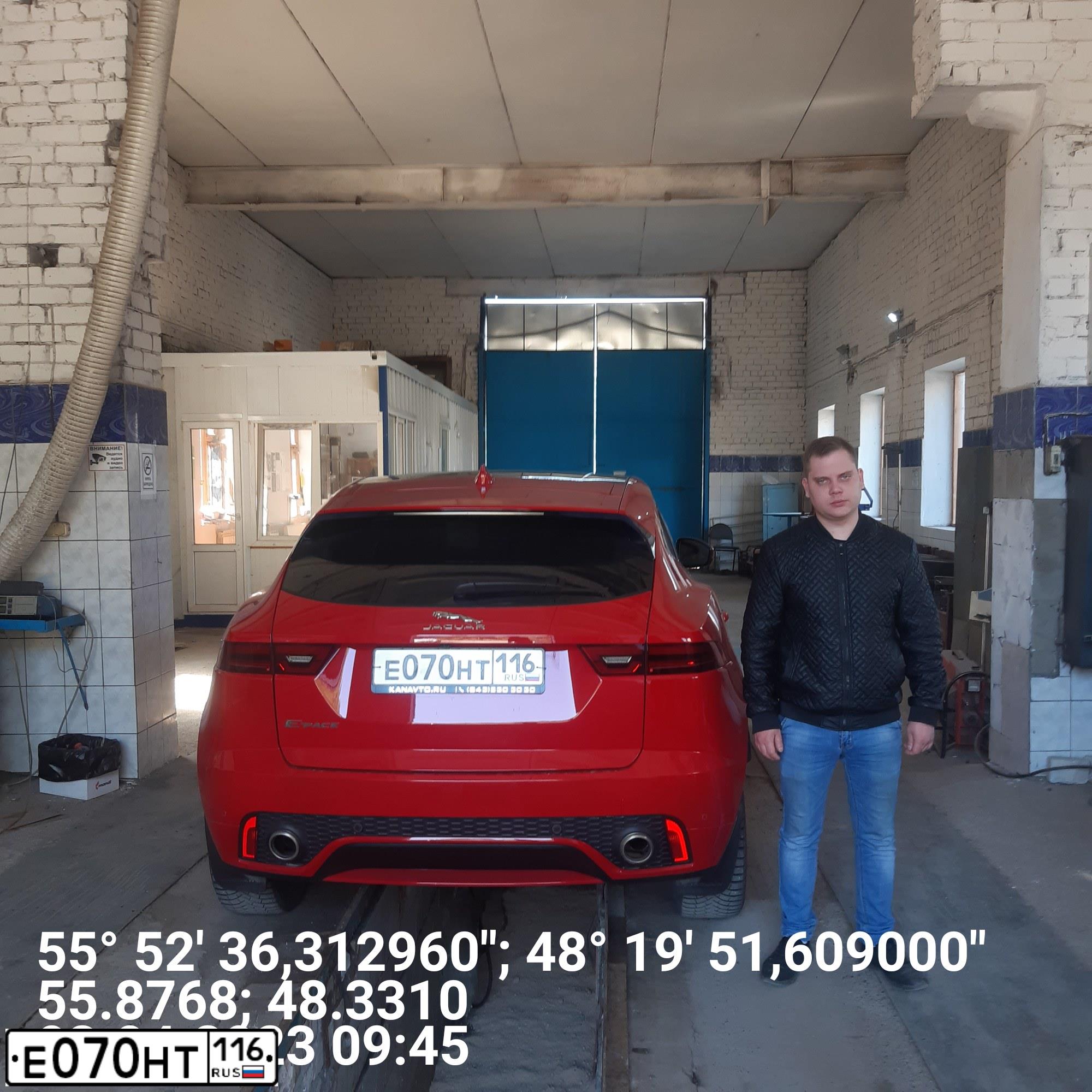 Фото автомобиля JAGUAR E-PACE, 2018 — госномер С600СС12. Цвет: КРАСНЫЙ