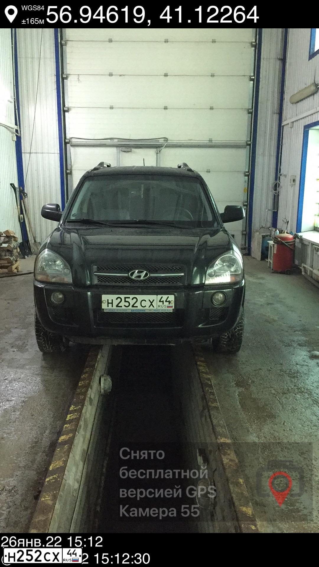 Фото автомобиля HYUNDAI TUCSON, 2008 — госномер Н252СХ44. Цвет: Темно-зеленый