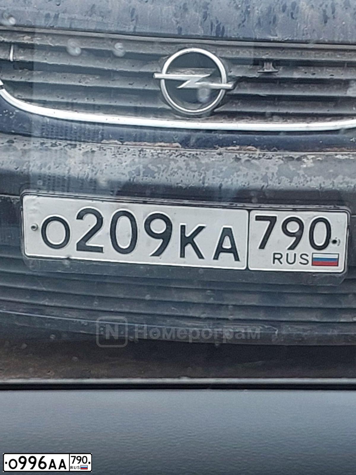Фото автомобиля MITSUBISHI OUTLANDER, 2020 — госномер О996АА790. Цвет: СЕРЫЙ