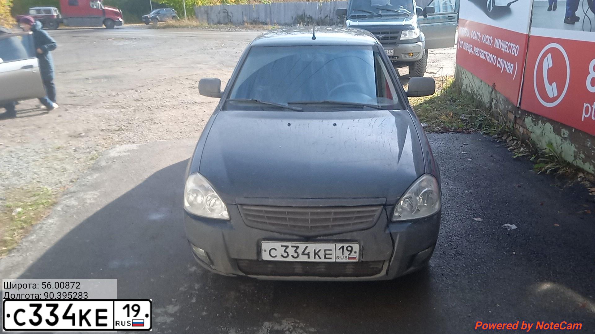 Фото автомобиля LADA PRIORA, 2011 — госномер М575РХ124. Цвет: СИНЕ-ЧЕРНЫЙ