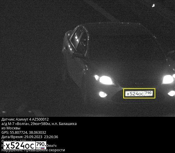 Фото автомобиля FORD FOCUS, 2008 — госномер С137СС150. Цвет: СЕРЕБРИСТЫЙ МЕТАЛЛИК