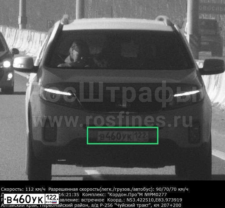 Фото автомобиля KIA SORENTO, 2014 — госномер А162ХР22. Цвет: Белый