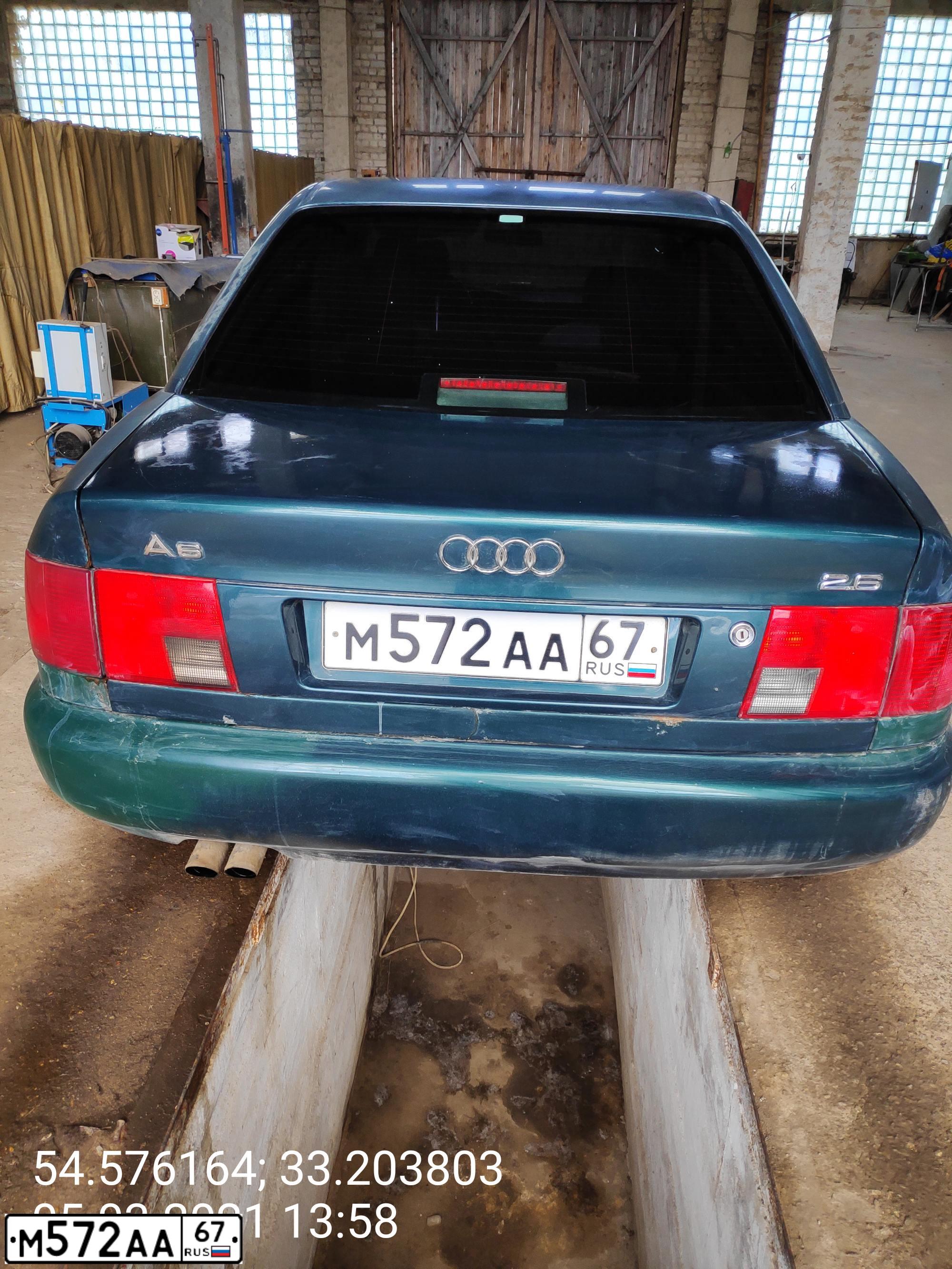 Фото автомобиля AUDI A6, 1996 — госномер М572АА67. Цвет: ЗЕЛЕНЫЙ