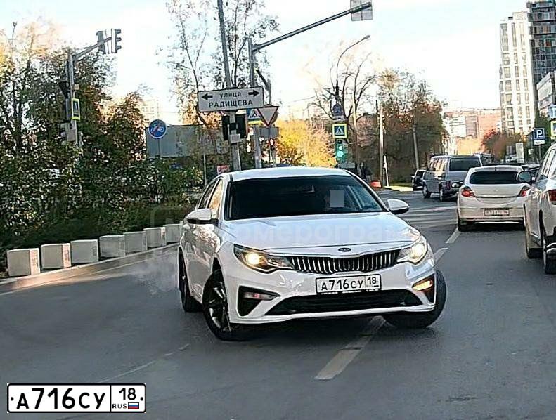 Фото автомобиля KIA MAGENTIS / OPTIMA, 2019 — госномер А716СУ18. Цвет: ЖЕЛТЫЙ