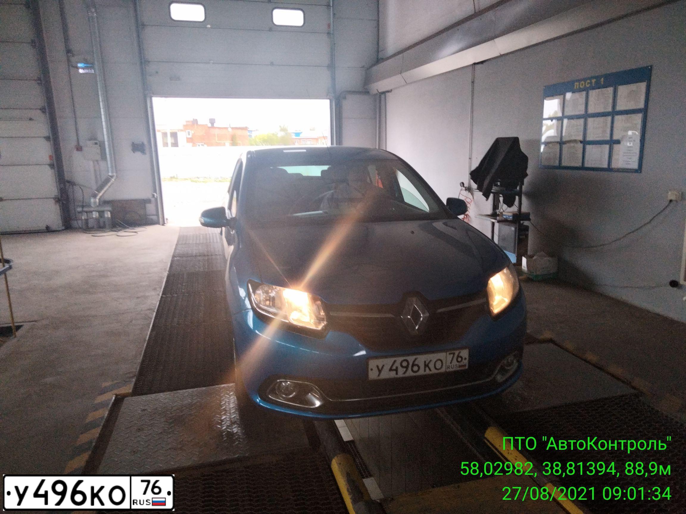 Фото автомобиля RENAULT LOGAN, 2016 — госномер У496КО76. Цвет: СВЕТЛО-СИНИЙ