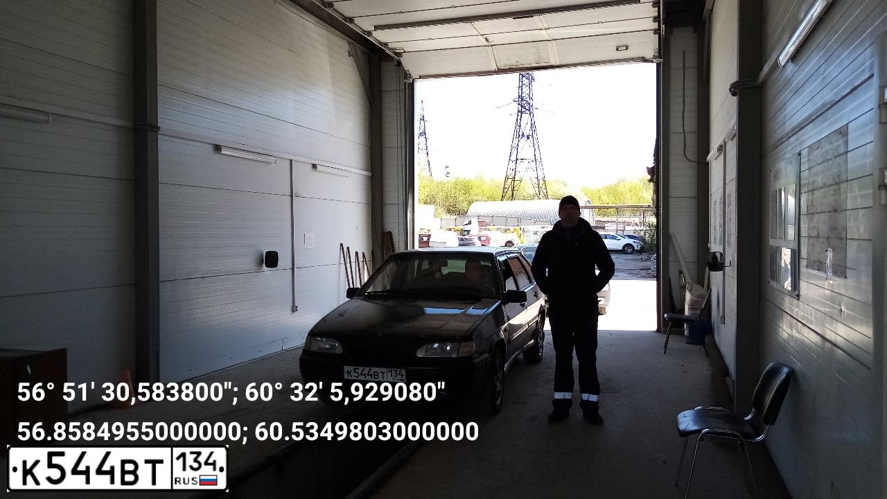 Фото автомобиля LADA 2114 SAMARA, 2011 — госномер С199ММ196. Цвет: Сине-Черный
