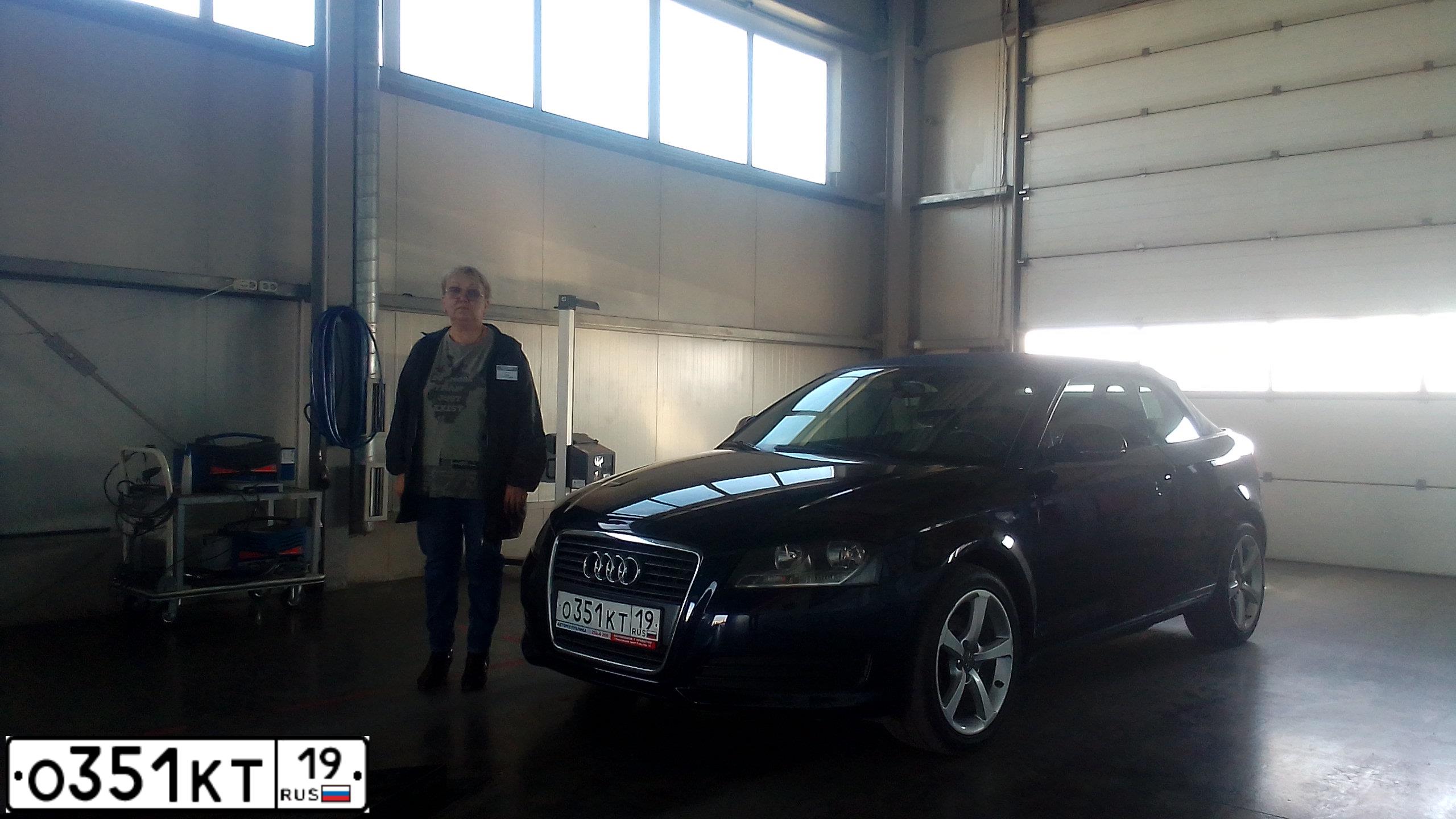 Фото автомобиля AUDI A3, 2010 — госномер Е029ОЕ797. Цвет: ТЕМНО-СИНИЙ