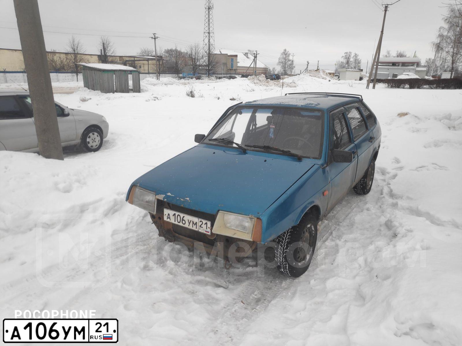 Фото автомобиля LADA 2109 SAMARA, 1997 — госномер А106УМ21. Цвет: синий