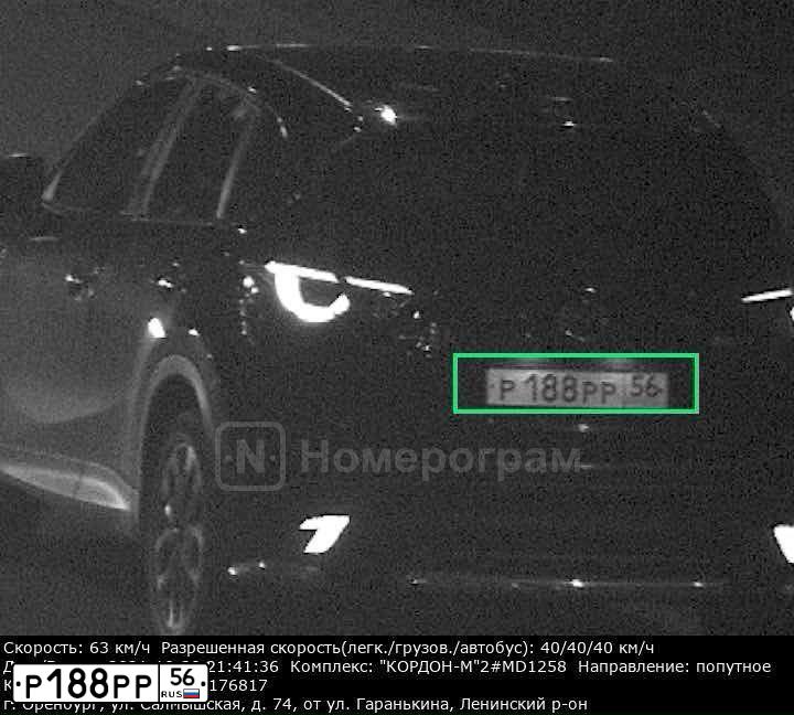 Фото автомобиля LEXUS RX, 2012 — госномер С150АР702. Цвет: ЧЕРНЫЙ