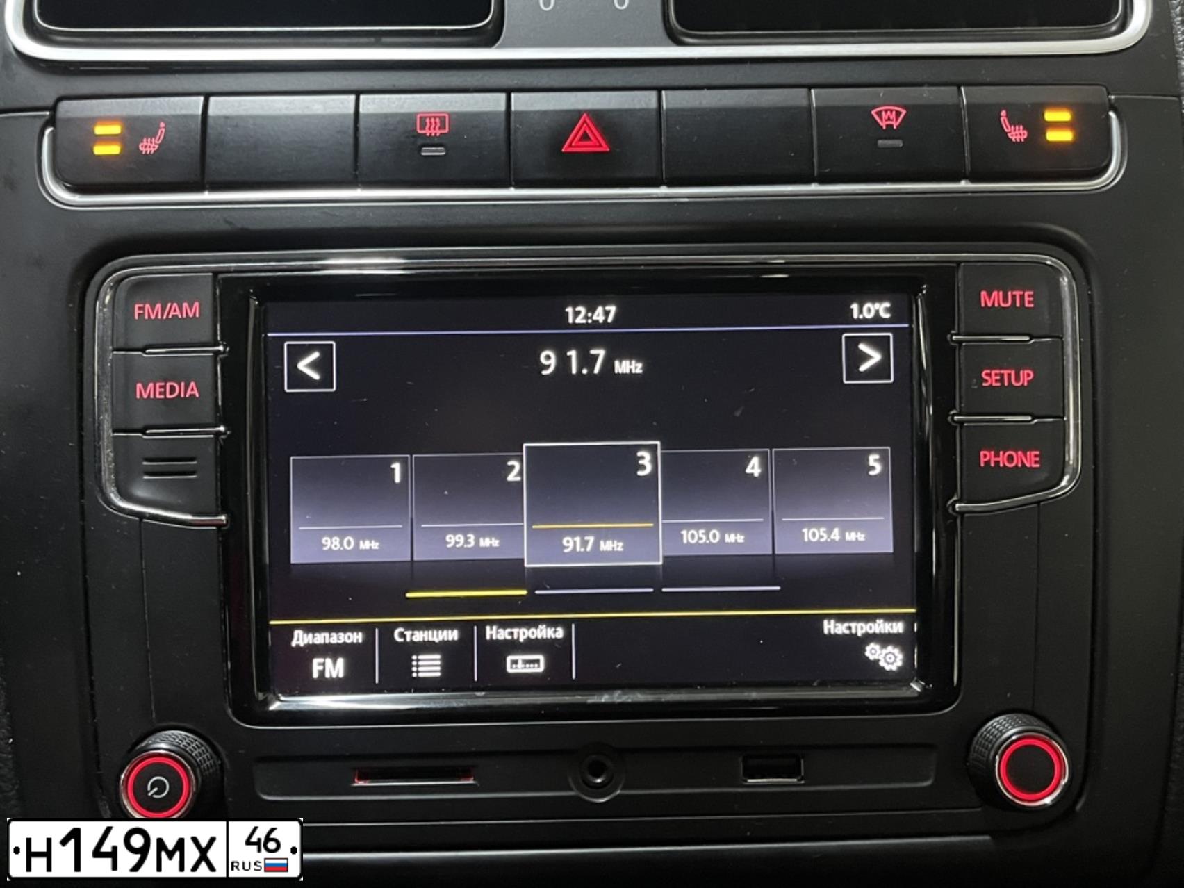 Фото автомобиля VOLKSWAGEN POLO, 2014 — госномер Н149МХ46. Цвет: БЕЛЫЙ