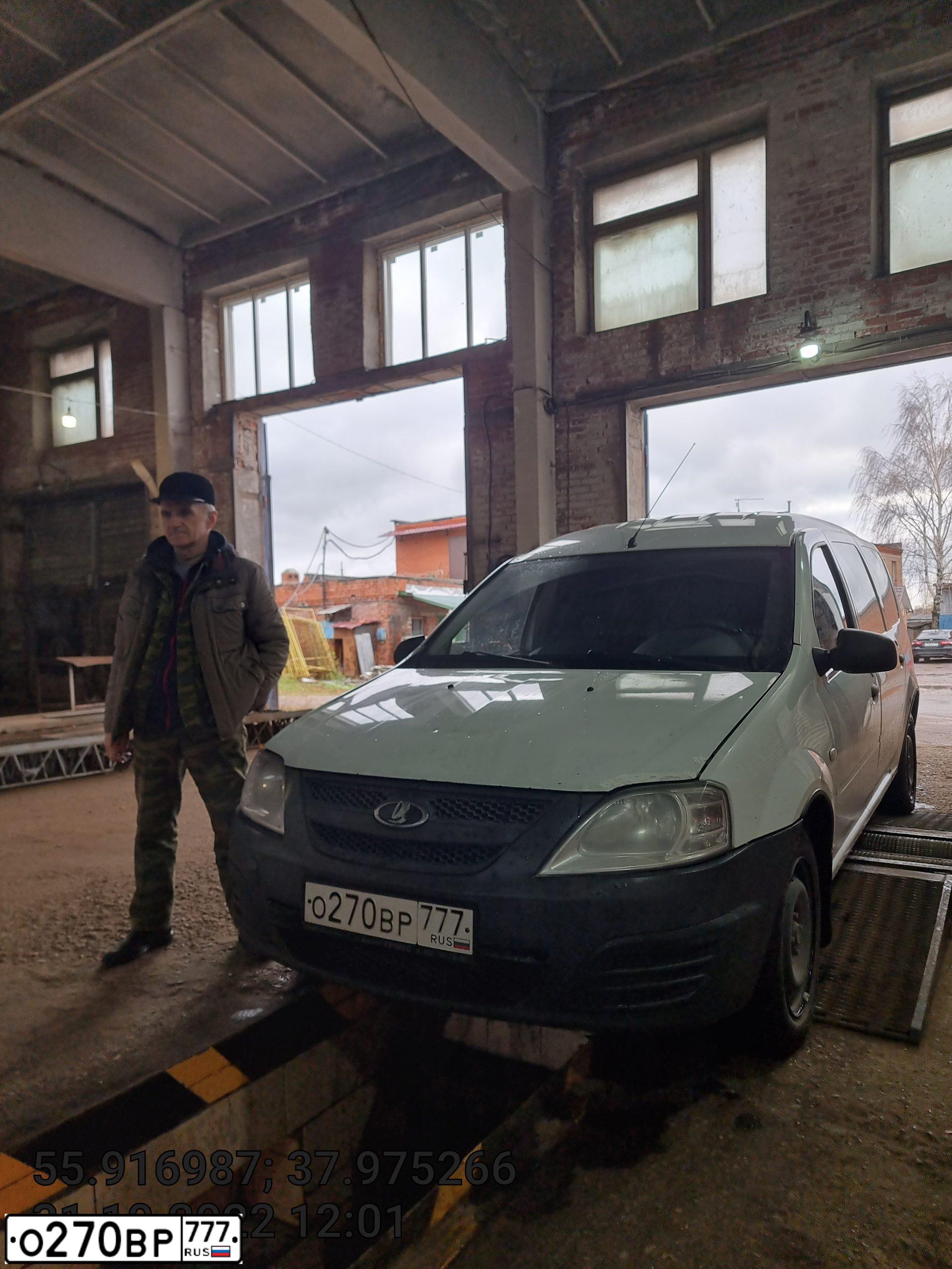 Фото автомобиля LADA LARGUS FURGON, 2014 — госномер О910УР32. Цвет: Белый