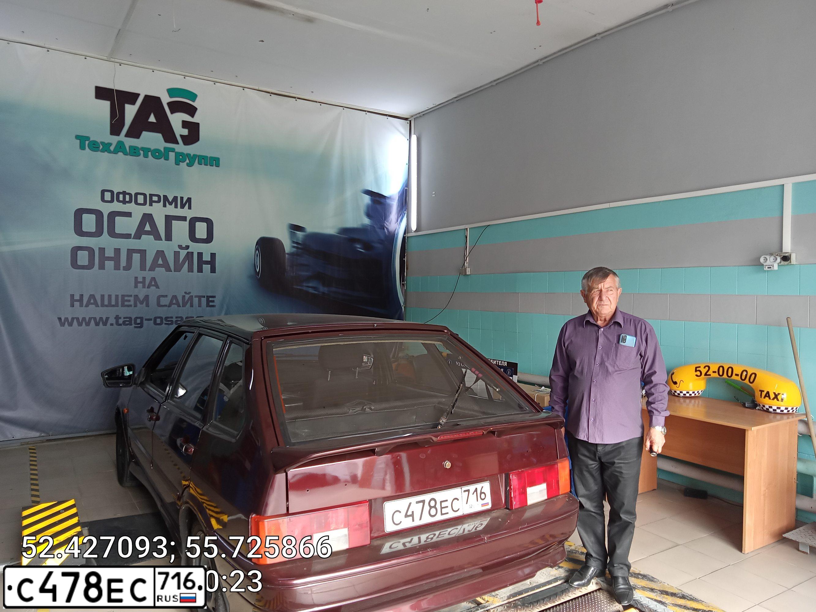 Фото автомобиля LADA 2114 SAMARA, 2011 — госномер В428МЕ116. Цвет: ТЕМНО-ВИШНЕВЫЙ