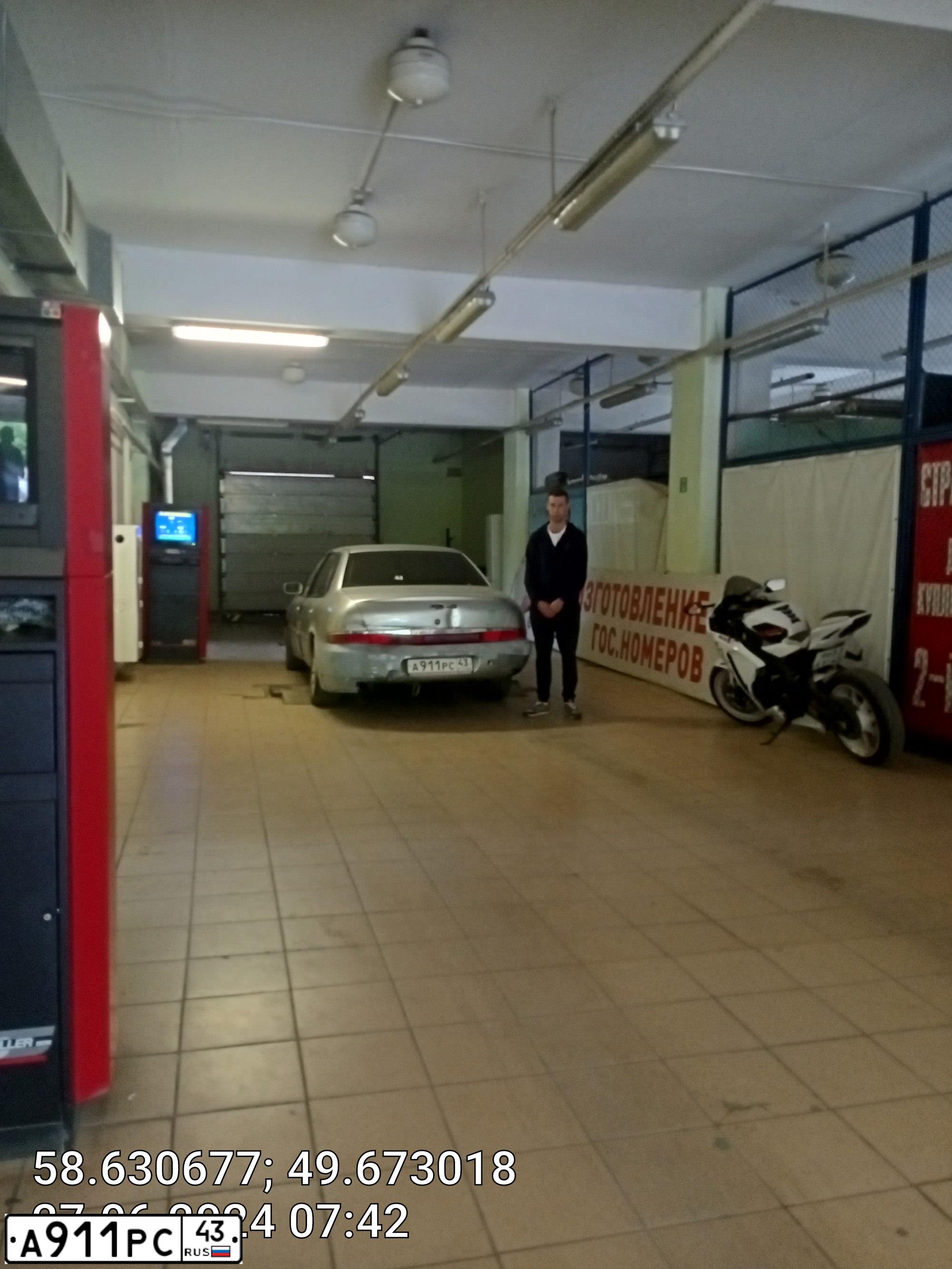 Фото автомобиля FORD SCORPIO, 1997 — госномер А911РС43. Цвет: (БЕЛЫЙ)СЕРЕБРИСТЫЙ