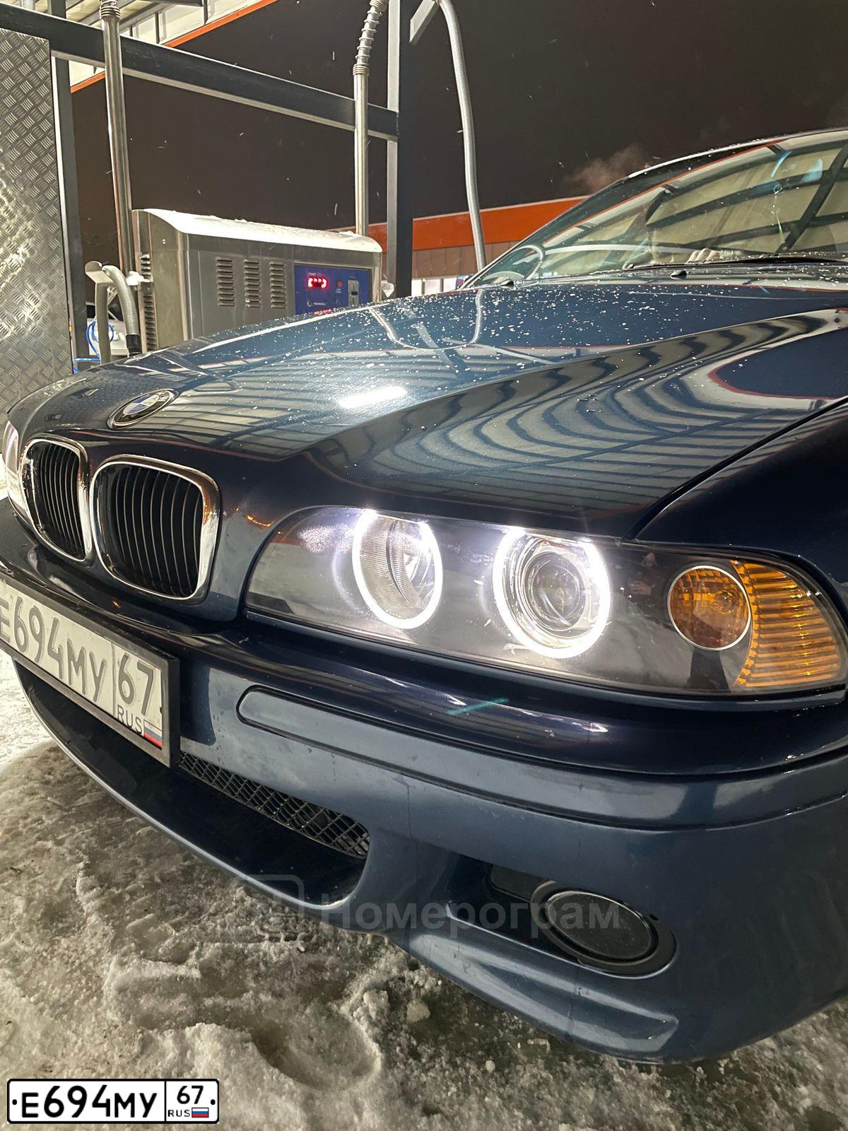Фото автомобиля BMW SERIE 5, 2001 — госномер Е694МУ67. Цвет: СИНИЙ