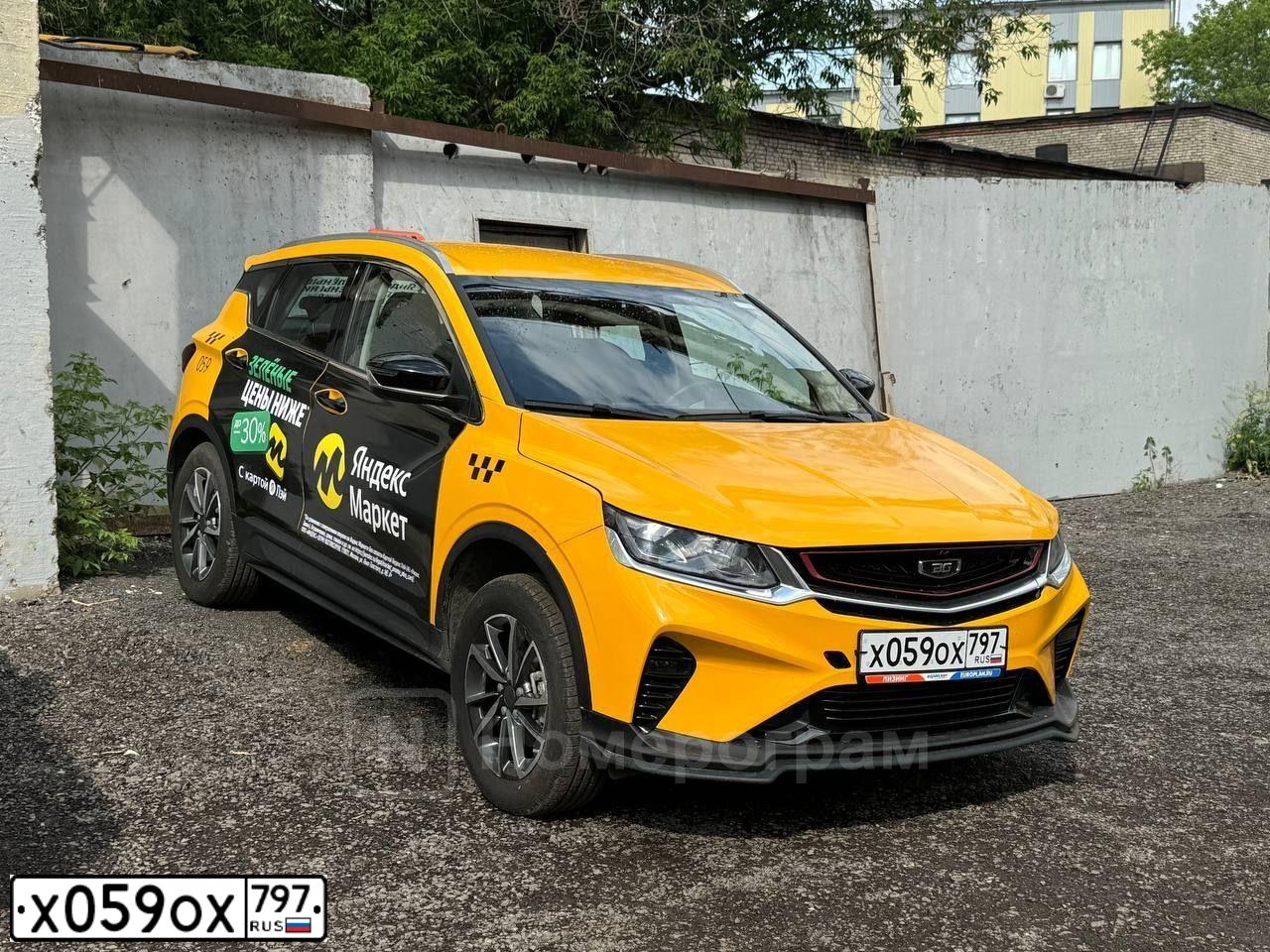 Фото автомобиля BELGEE X50, 2023 — госномер Х059ОХ797. Цвет: ЖЕЛТЫЙ