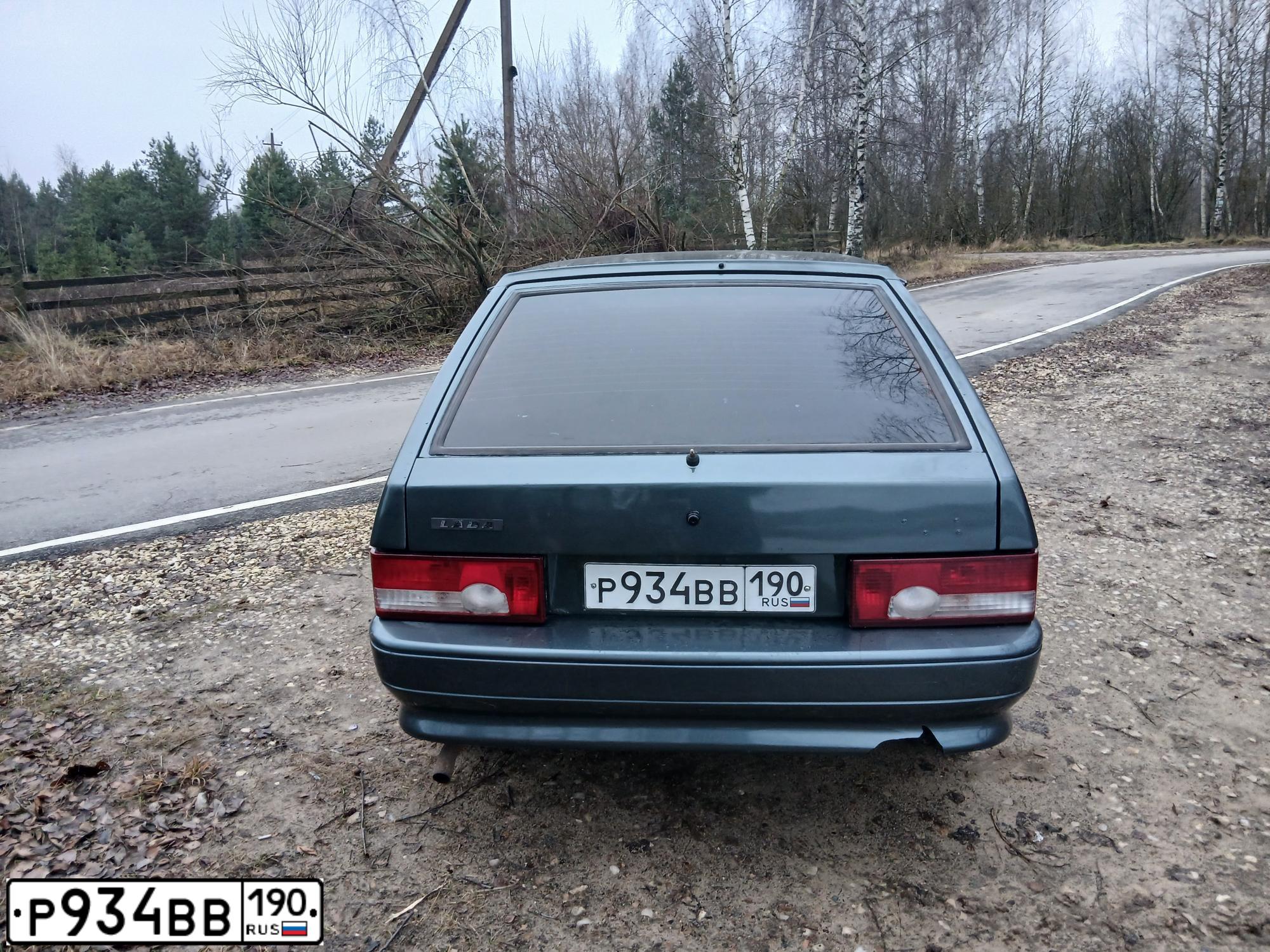 Фото автомобиля LADA 2113 SAMARA, 2010 — госномер Р934ВВ190. Цвет: СЕРО-СИНЕ-ЗЕЛЕНЫЙ