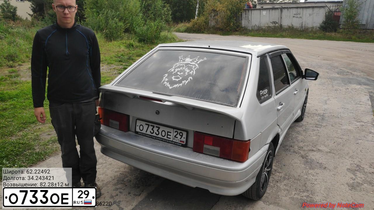 Фото автомобиля LADA 2114 SAMARA, 2013 — госномер О707ЕВ29. Цвет: СВЕТЛО-СЕРЫЙ