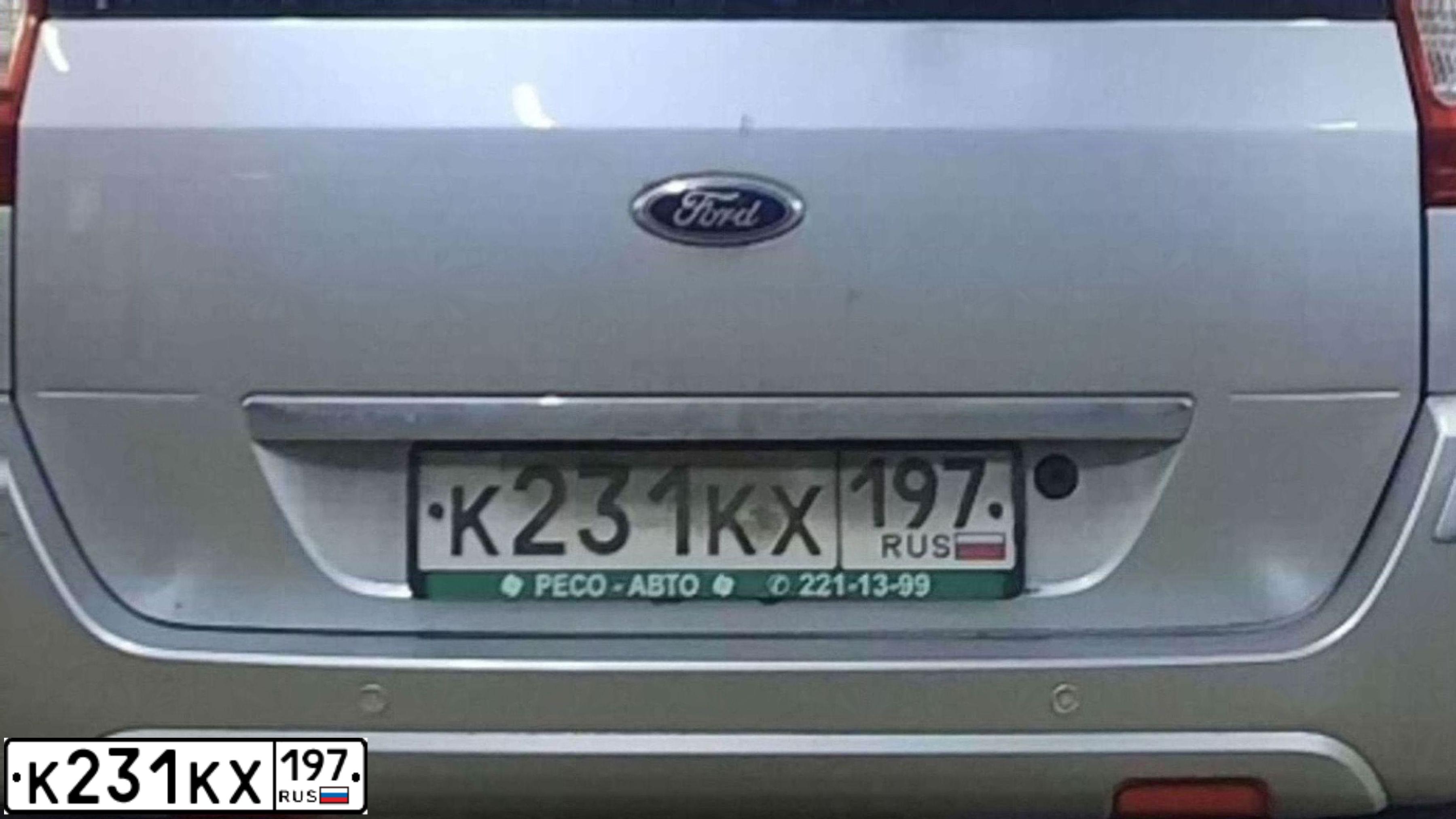 Фото автомобиля FORD FUSION, 2011 — госномер К231КХ197. Цвет: Серебристый