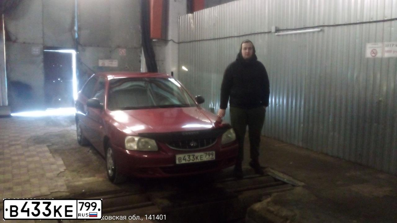 Фото автомобиля HYUNDAI ACCENT, 2005 — госномер А498ЕМ550