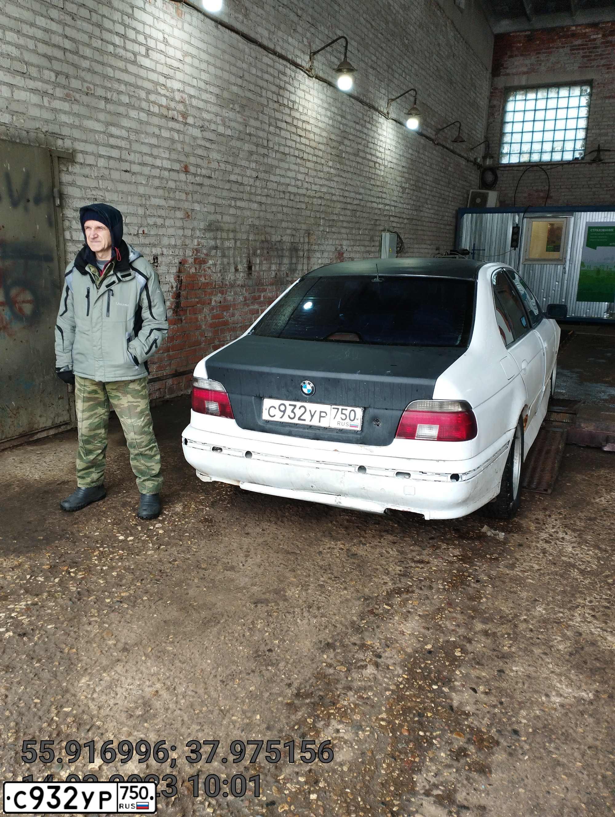 Фото автомобиля BMW W SERIE 5, 1997 — госномер М150ОС790. Цвет: Белый