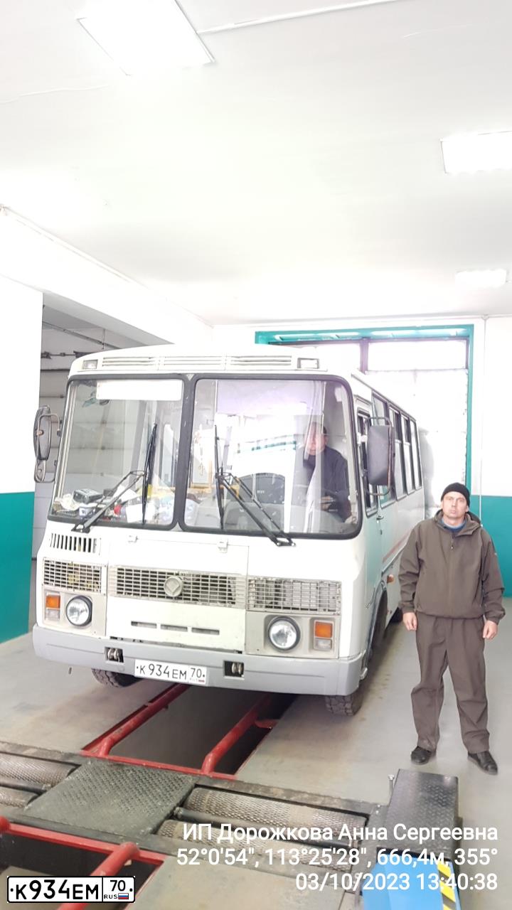 Фото автомобиля ПАЗ 3205, 2014 — госномер Н830СО75. Цвет: Белый