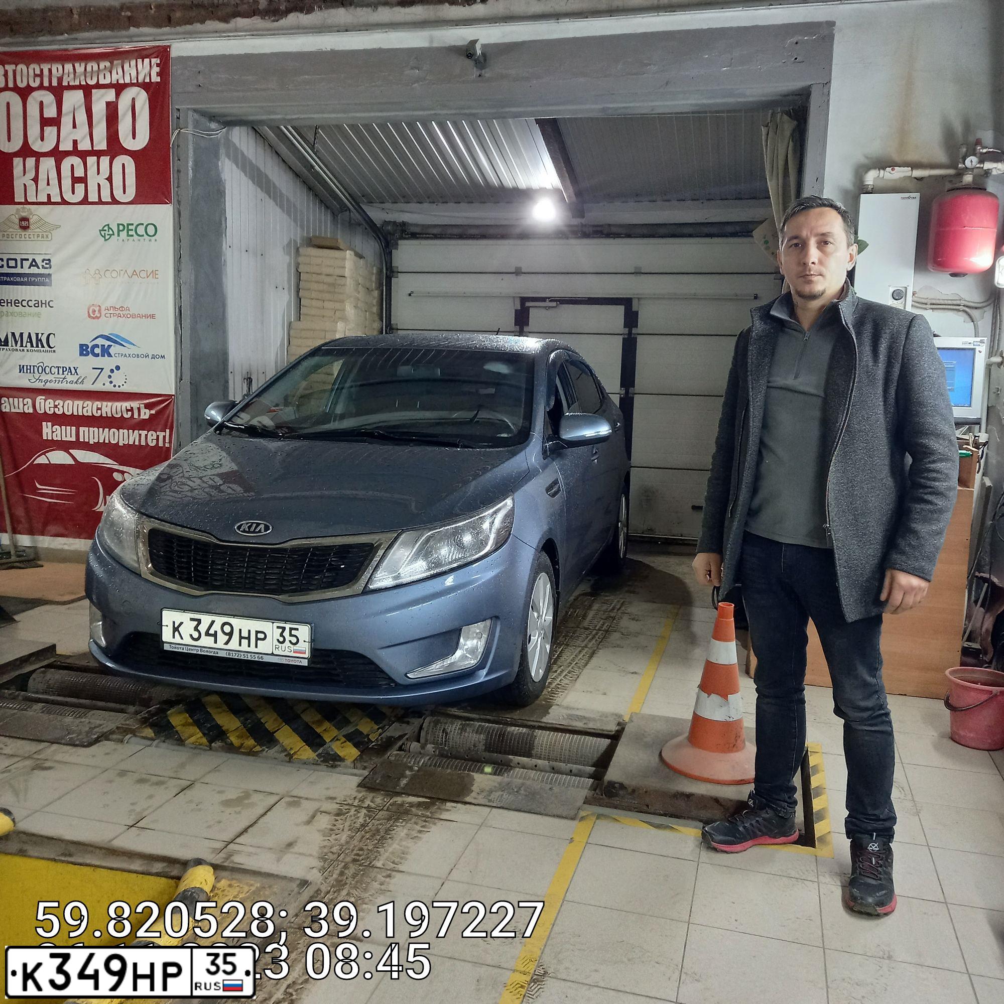 Фото автомобиля KIA RIO, 2012 — госномер Н202ВН29. Цвет: голубой