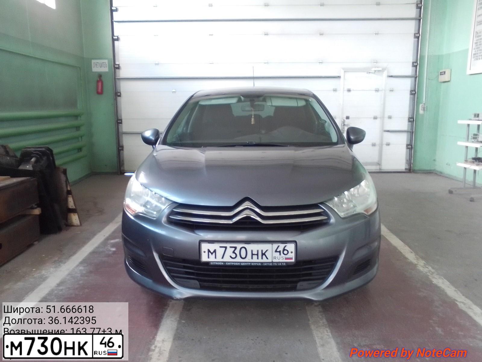 Фото автомобиля CITROEN C4, 2011 — госномер М730НК46. Цвет: ТЕМНО-СЕРЫЙ