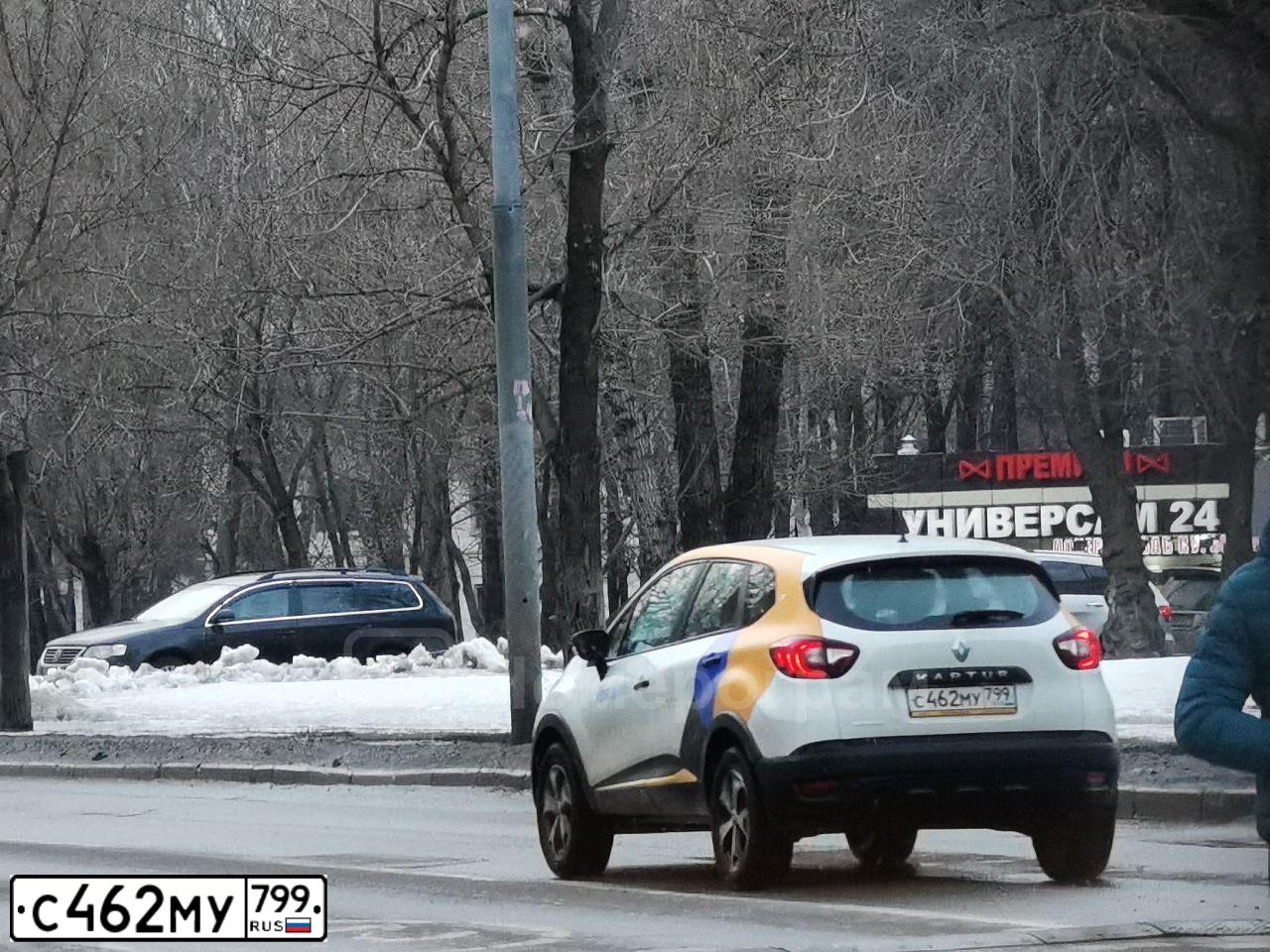 Фото автомобиля RENAULT KAPTUR, 2018 — госномер А168НС797. Цвет: Белый