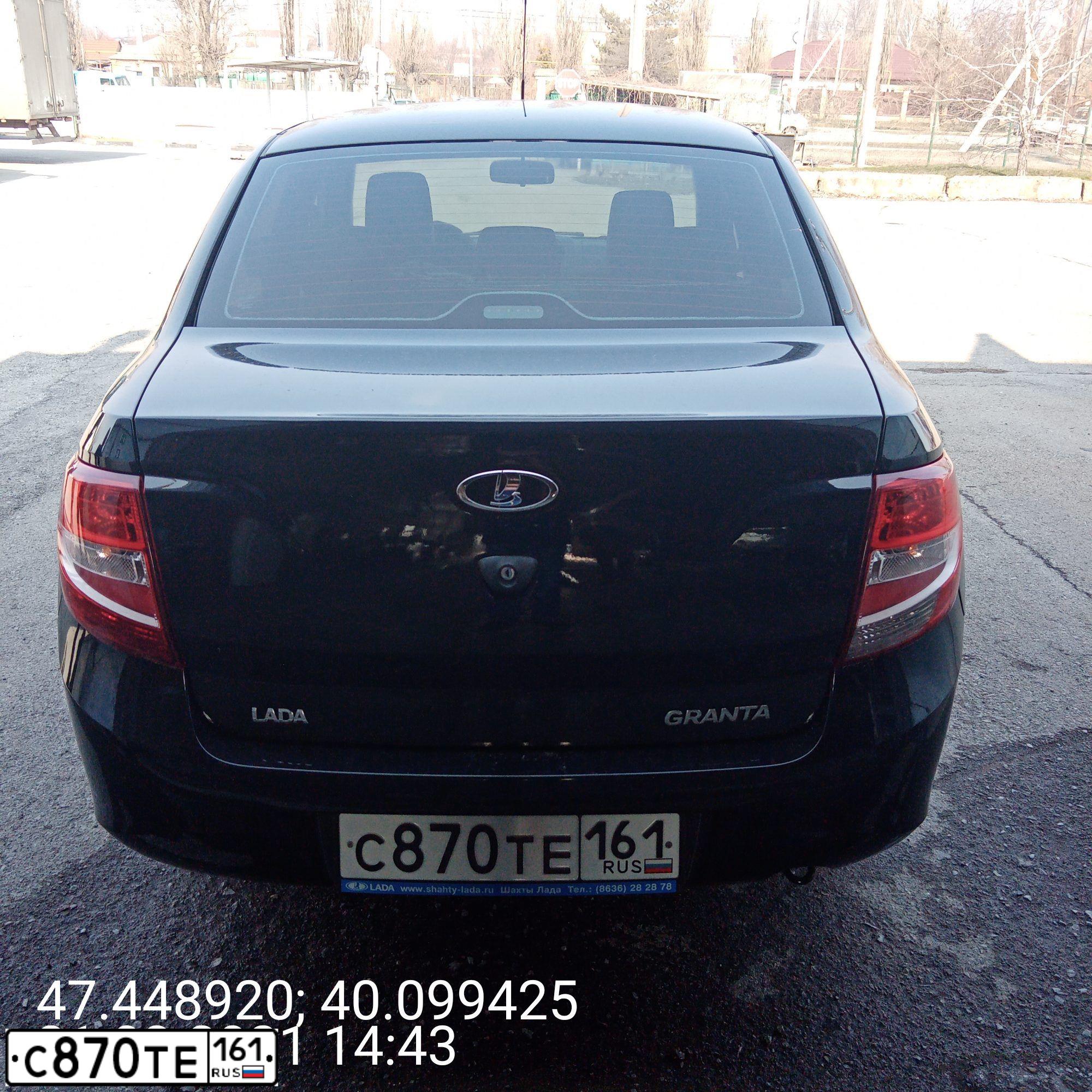 Фото автомобиля LADA 2190 GRANTA, 2013 — госномер С870ТЕ161. Цвет: СИНЕ-ЧЕРНЫЙ