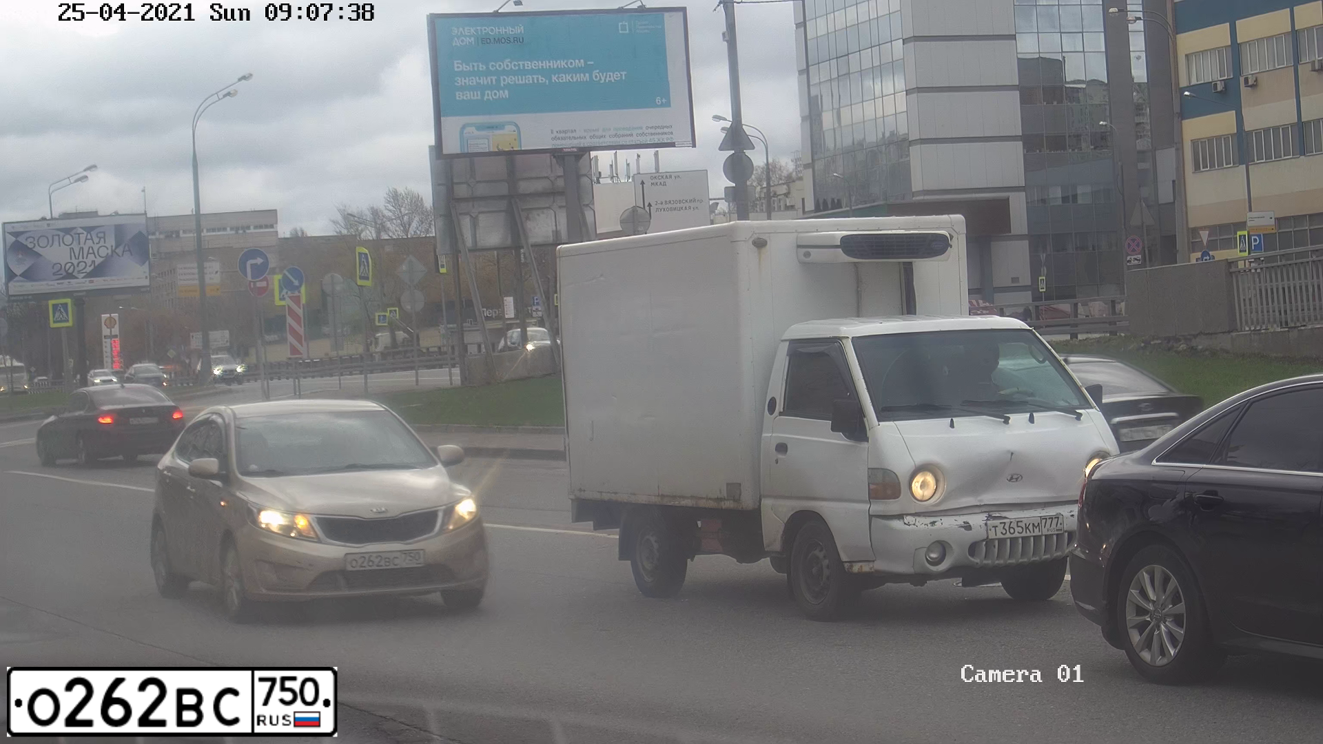 Фото автомобиля KIA RIO, 2014 — госномер О262ВС750. Цвет: БЕЖЕВЫЙ