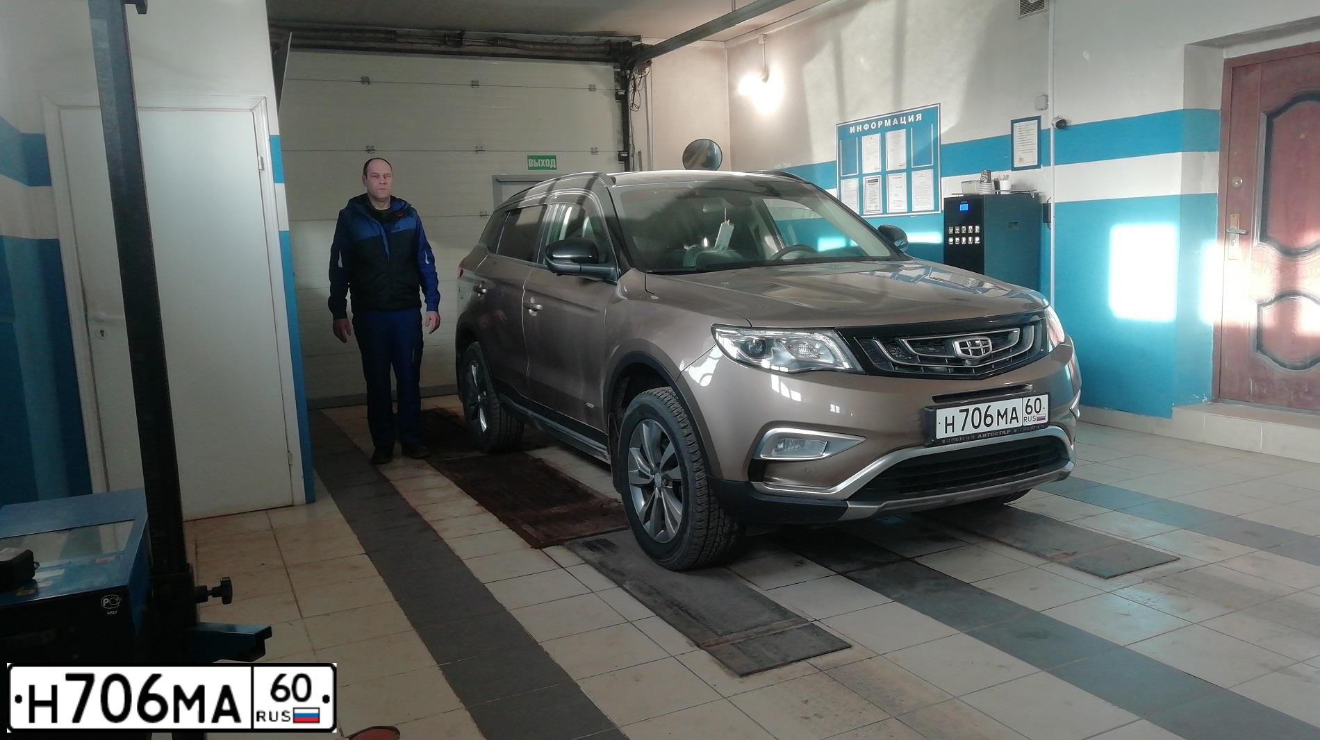 Фото автомобиля GEELY ATLAS, 2020 — госномер Х701АС198