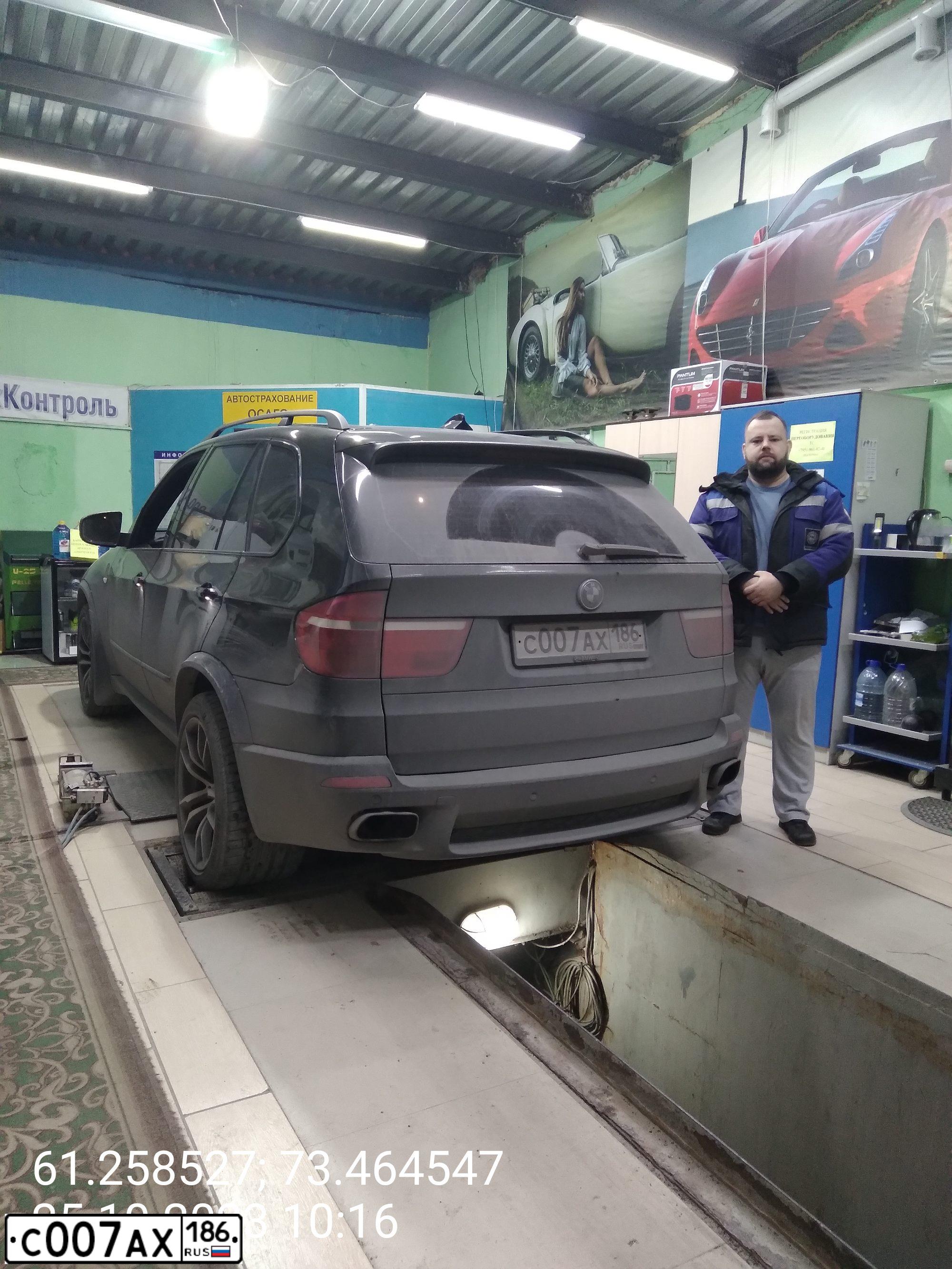 Фото автомобиля BMW X5, 2008 — госномер С007АХ186. Цвет: ЧЕРНЫЙ