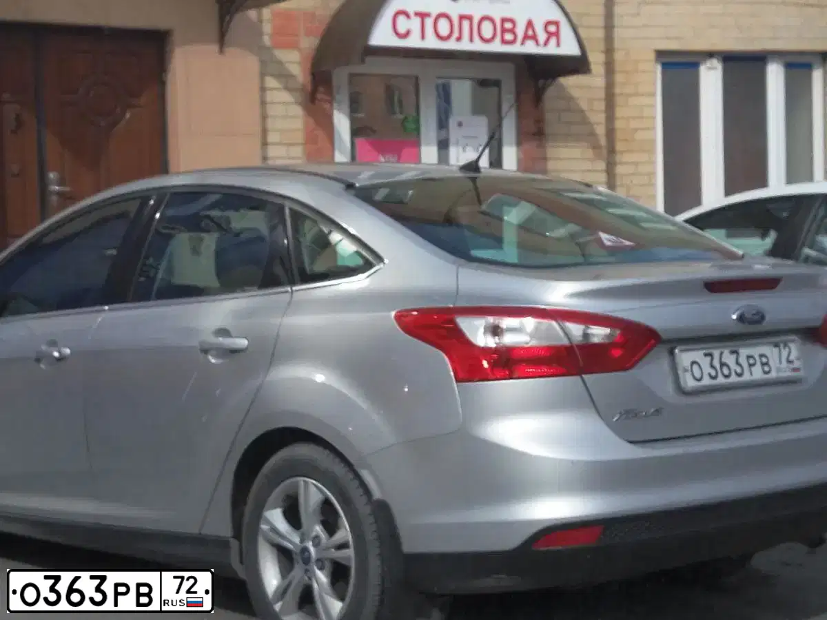 Фото автомобиля FORD FOCUS, 2012 — госномер О363РВ72. Цвет: СЕРЕБРИСТЫЙ