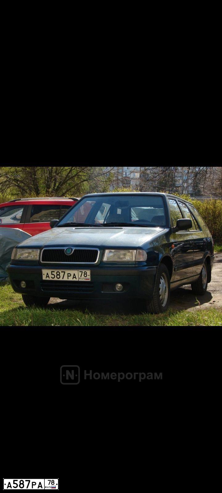 Фото автомобиля SKODA FELICIA, 1998 — госномер А587РА78. Цвет: ЗЕЛЕНЫЙ