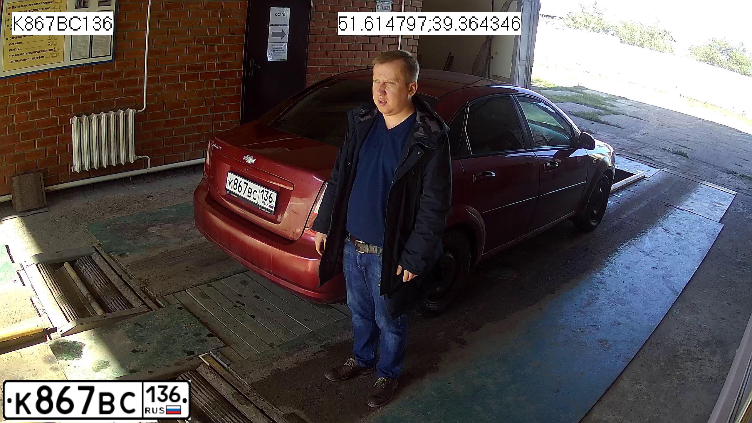 Фото автомобиля CHEVROLET LACETTI, 2008 — госномер К867ВС136. Цвет: Красный