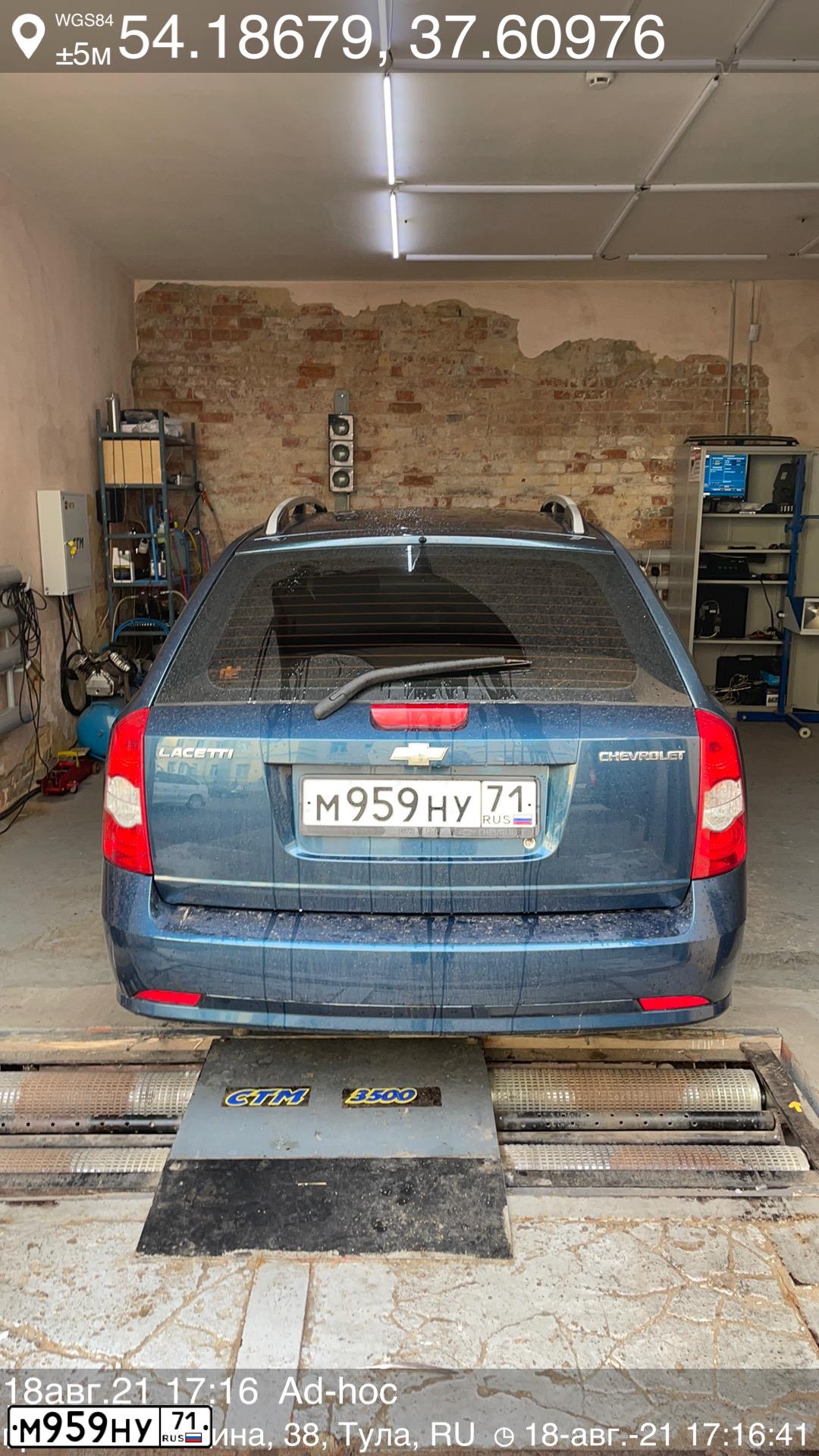 Фото автомобиля CHEVROLET LACETTI, 2008 — госномер М959НУ71. Цвет: СИНИЙ