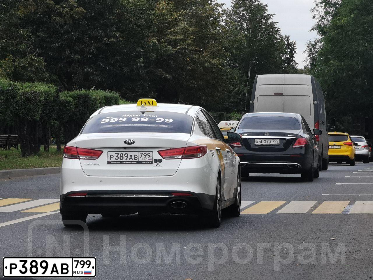Фото автомобиля KIA OPTIMA, 2017 — госномер Р591НЕ797. Цвет: БЕЛЫЙ
