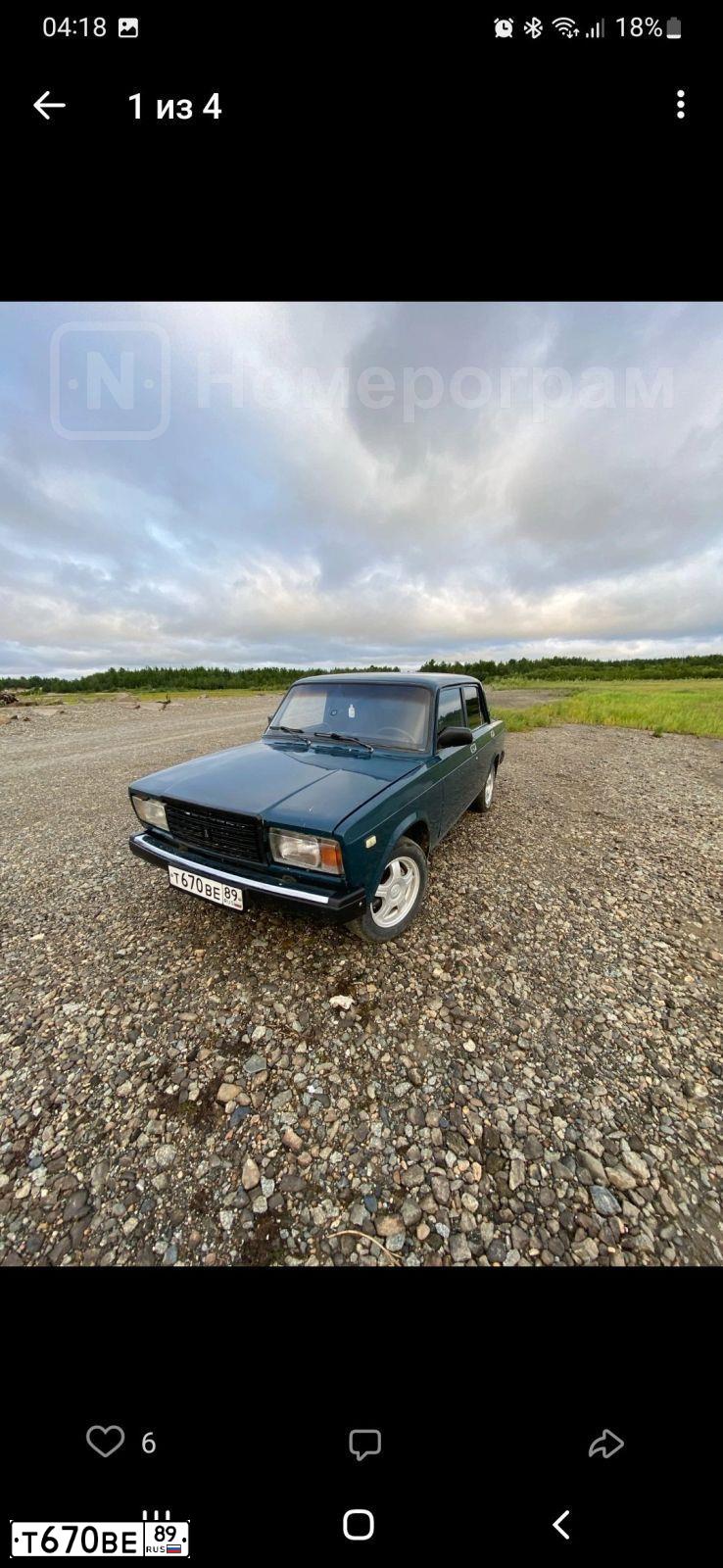 Фото автомобиля LADA 2107, 2001 — госномер Т670ВЕ89. Цвет: СИНЕ-ЗЕЛЕНЫЙ