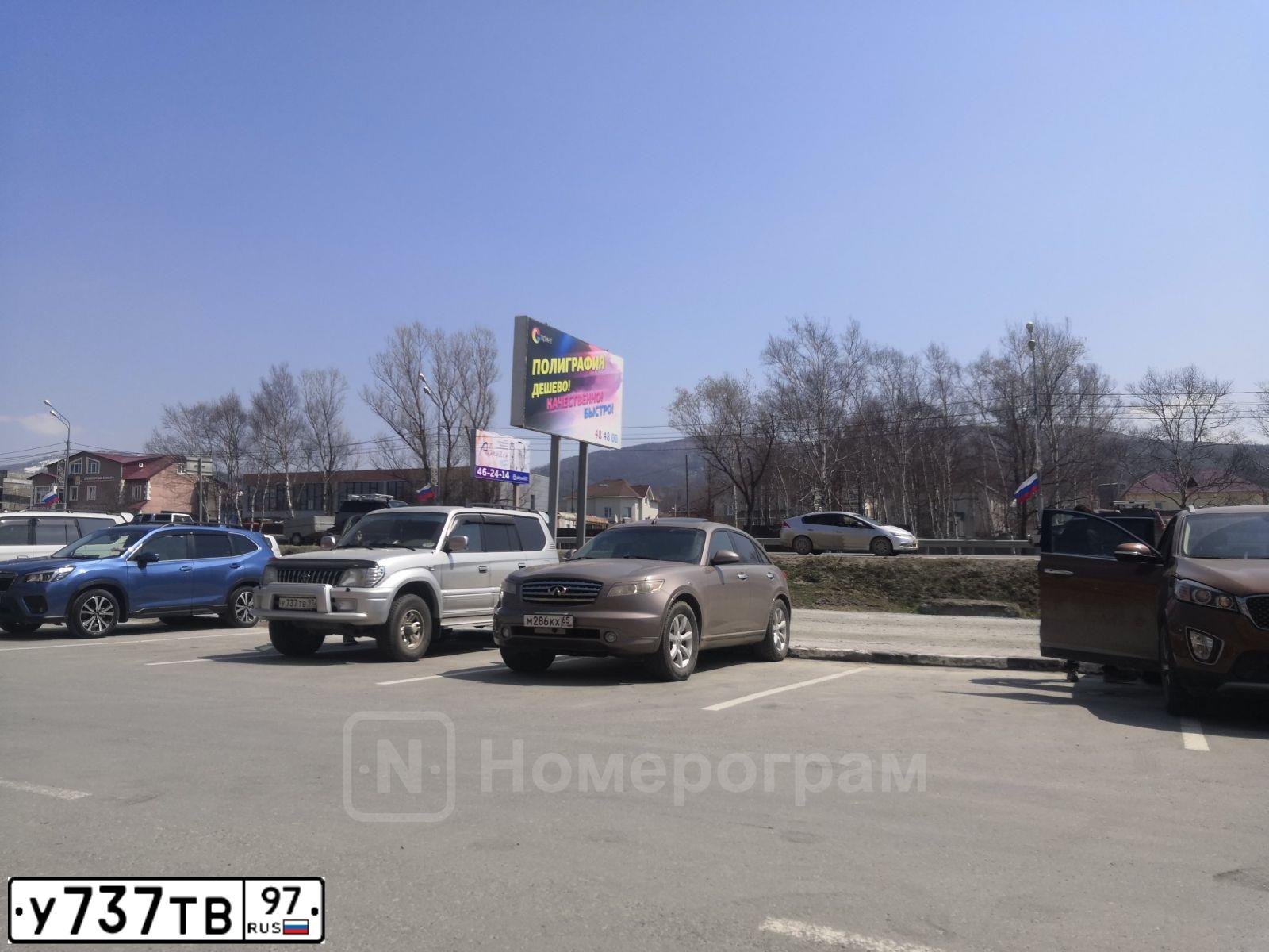 Фото автомобиля TOYOTA LANDCRUISER, 2000 — госномер У737ТВ97. Цвет: СЕРЫЙ СВЕТЛЫЙ