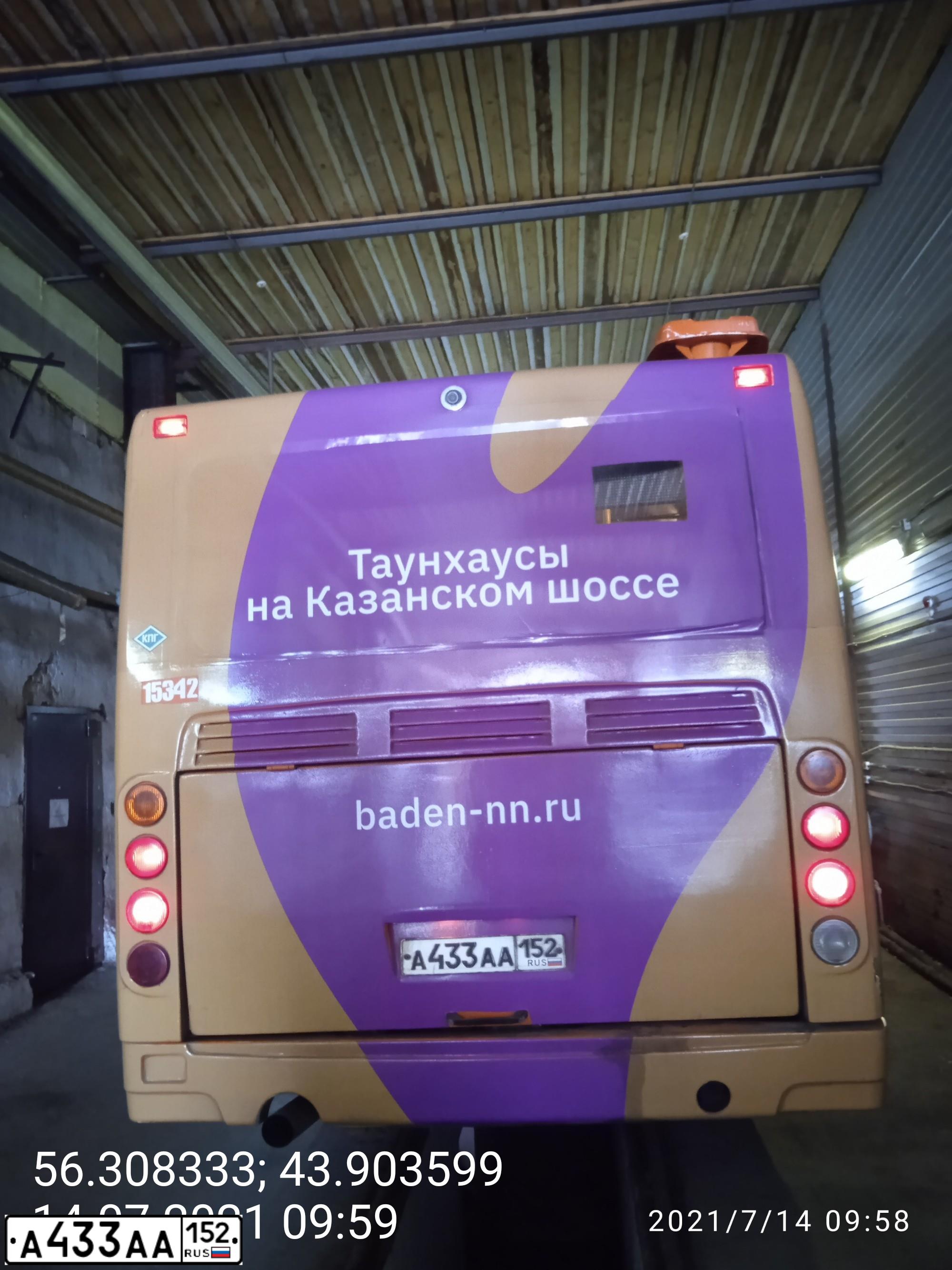 Фото автомобиля LIAZ 5256, 2014 — госномер А433АА152. Цвет: Оранжевый