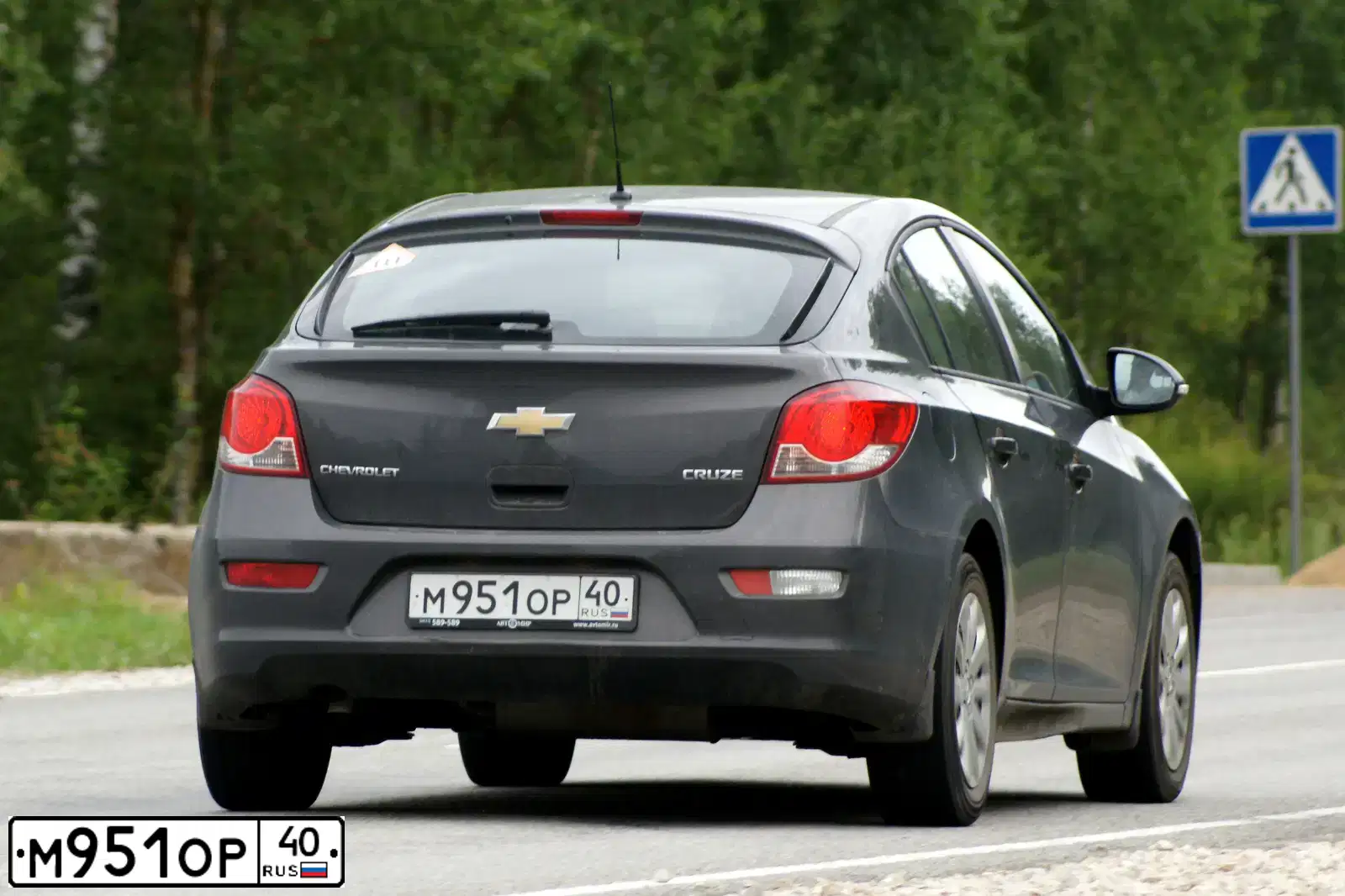 Фото автомобиля CHEVROLET CRUZE, 2014 — госномер С070АК550. Цвет: СЕРЫЙ МЕТАЛЛИК