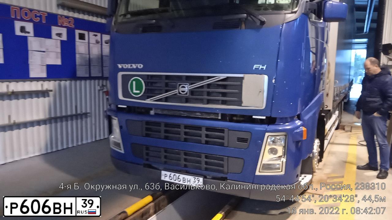 Фото автомобиля VOLVO SERIE FH /6X2/, 2007 — госномер Р606ВН39. Цвет: СИНИЙ