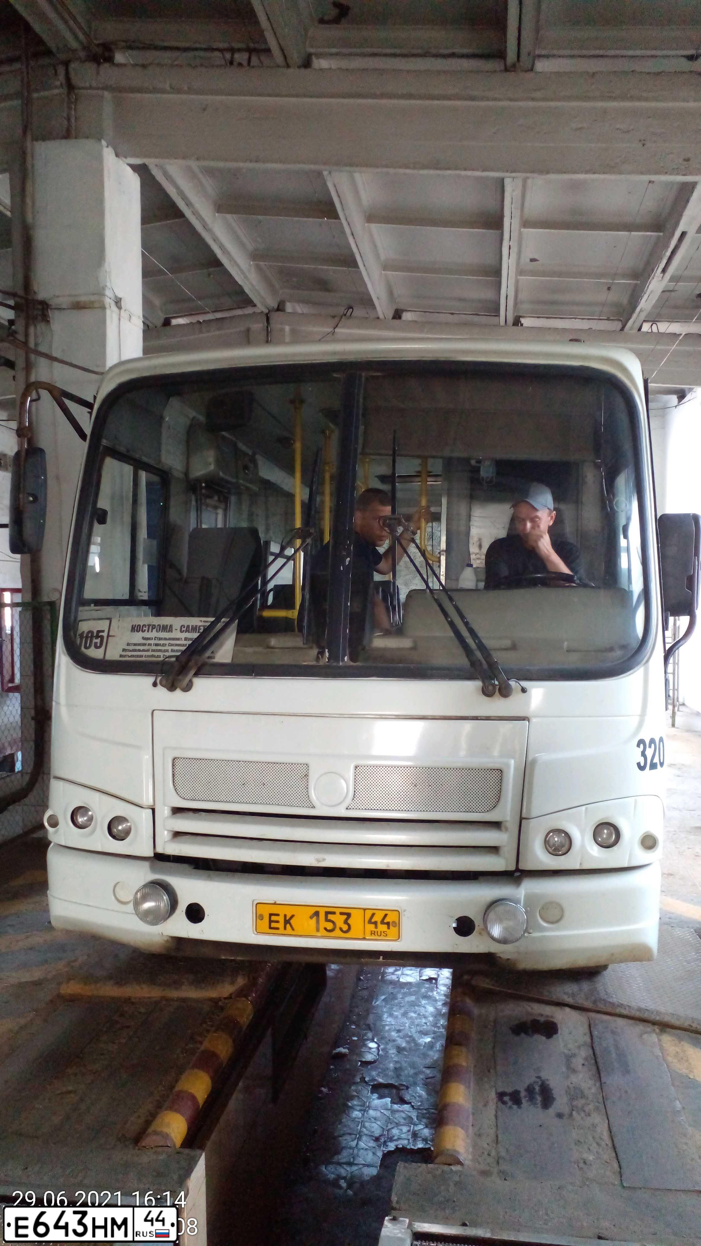 Фото автомобиля PAZ 3204, 2008 — госномер Е643НМ44. Цвет: Белый