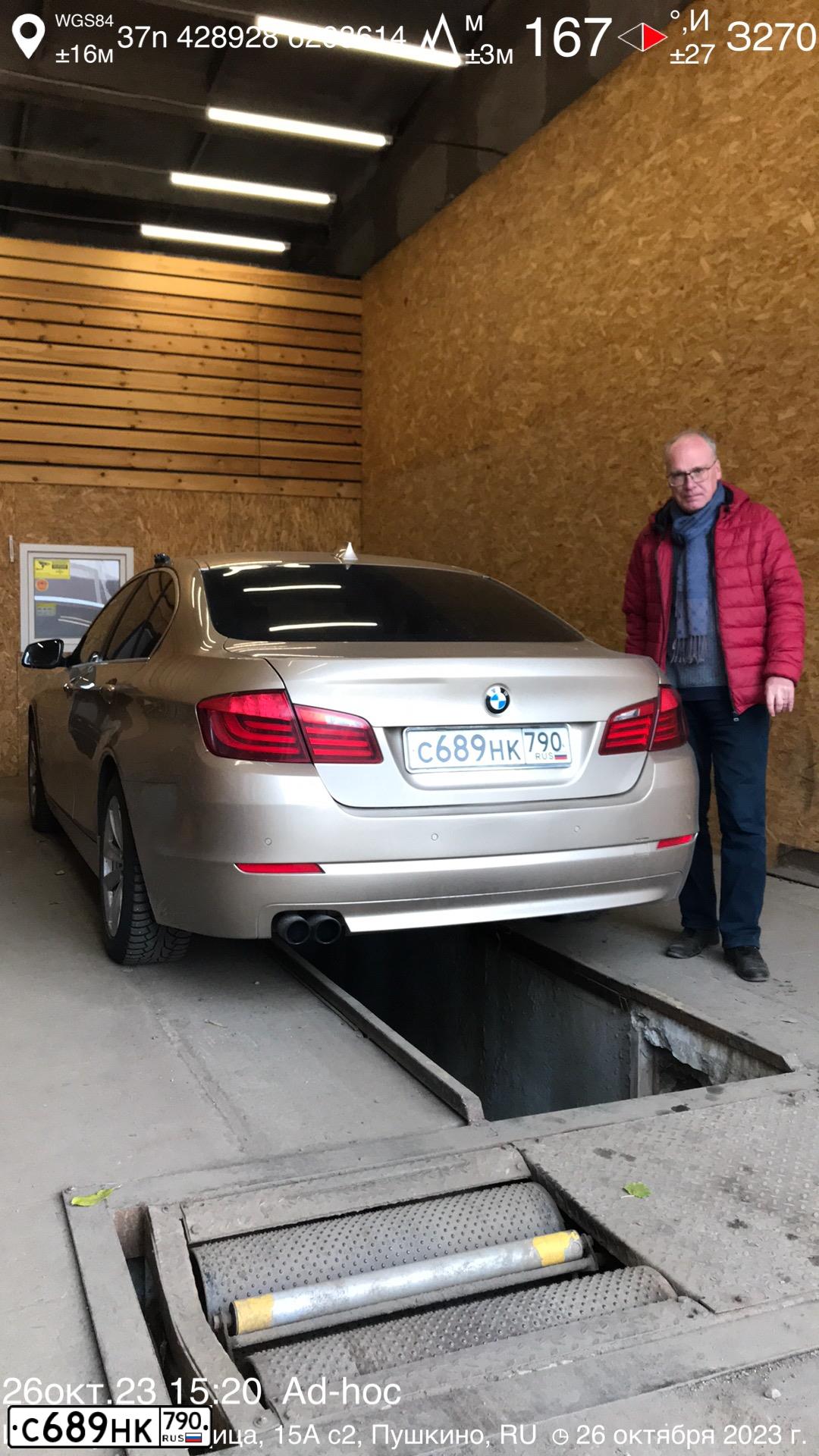 Фото автомобиля BMW 523I, 2011 — госномер У337ОВ797. Цвет: БЕЖЕВЫЙ
