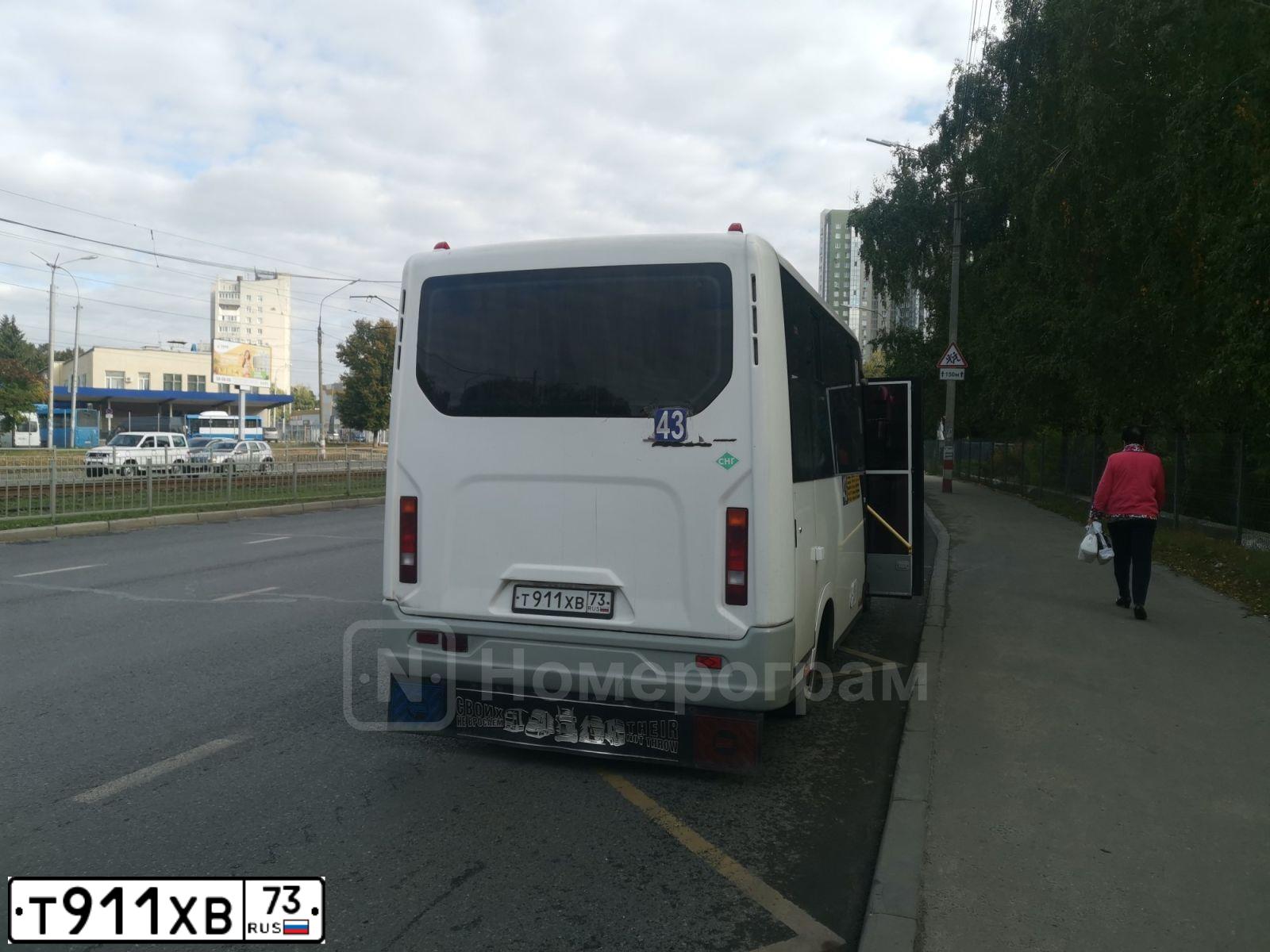 Фото автомобиля GAZ GAZEL NEXT, 2018 — госномер К115ТС13. Цвет: Белый